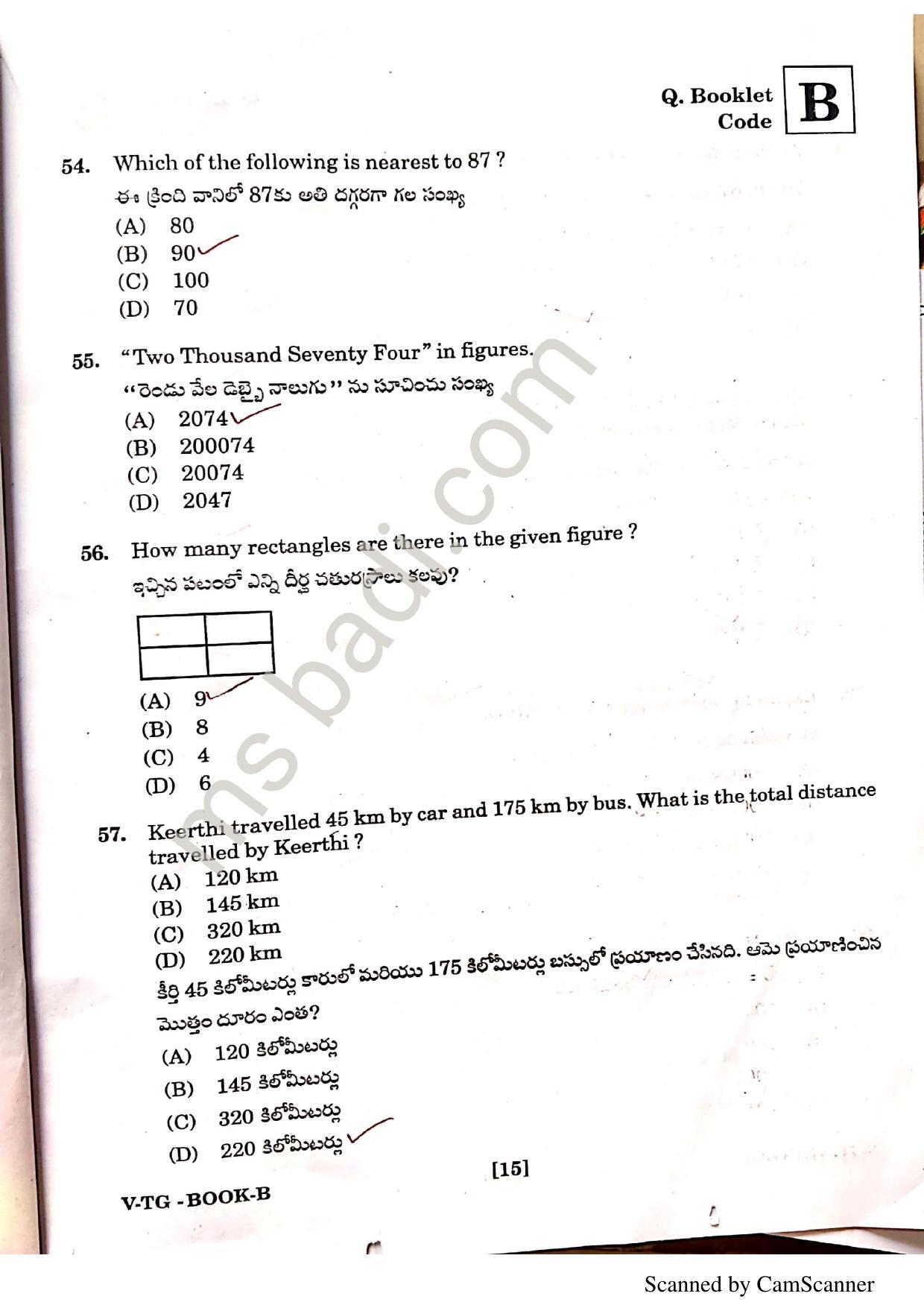 TGCET 2022 Question Papers - Page 15