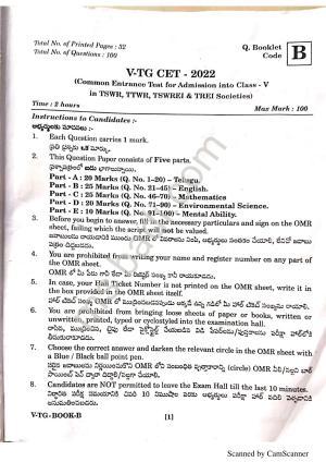 TGCET 2022 Question Papers