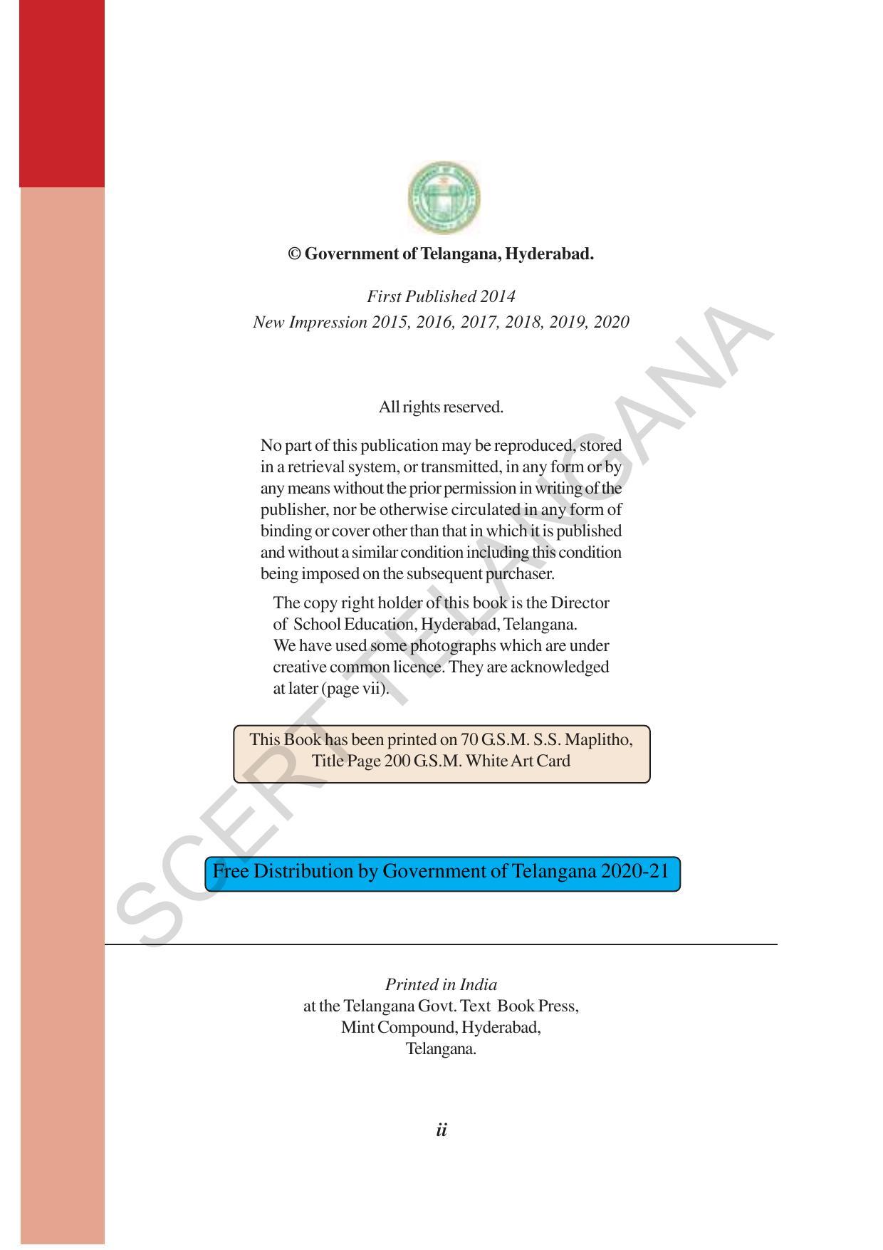 TS SCERT Class 10 Social Science (Hindi Medium) Text Book - Page 4
