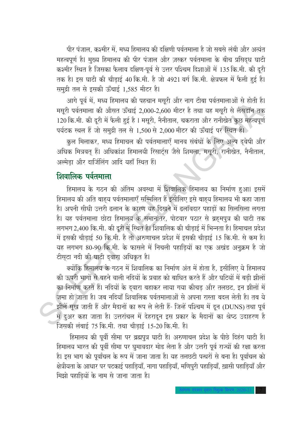 TS SCERT Class 10 Social Science (Hindi Medium) Text Book - Page 19