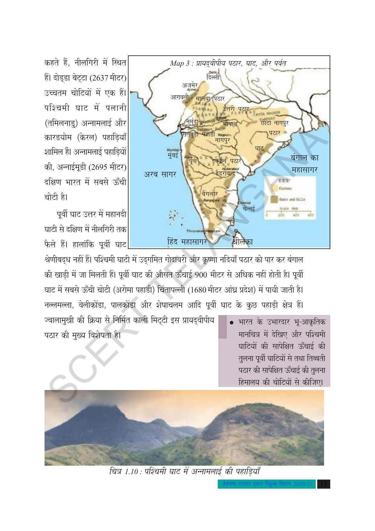 TS SCERT Class 10 Social Science (Hindi Medium) Text Book - Page 23