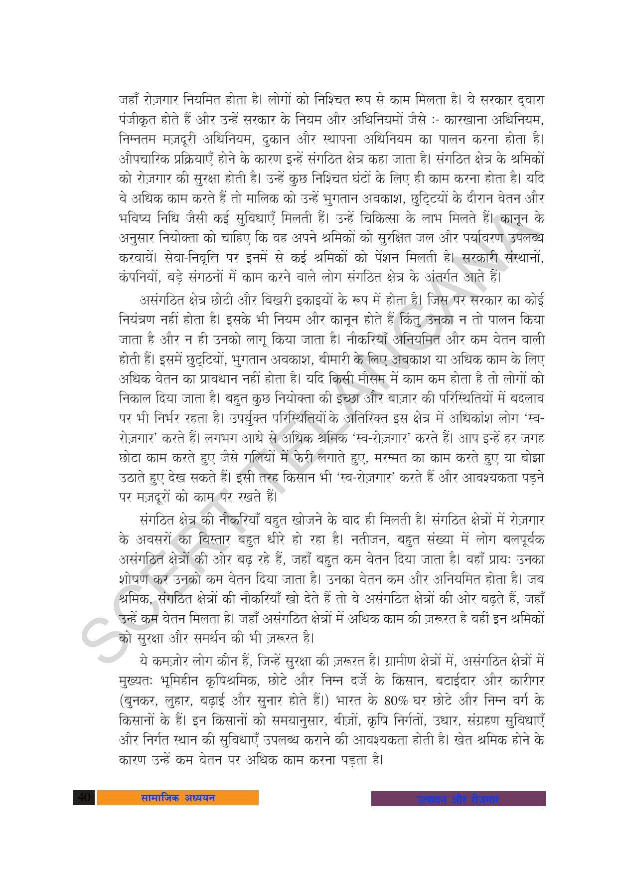 TS SCERT Class 10 Social Science (Hindi Medium) Text Book - Page 52