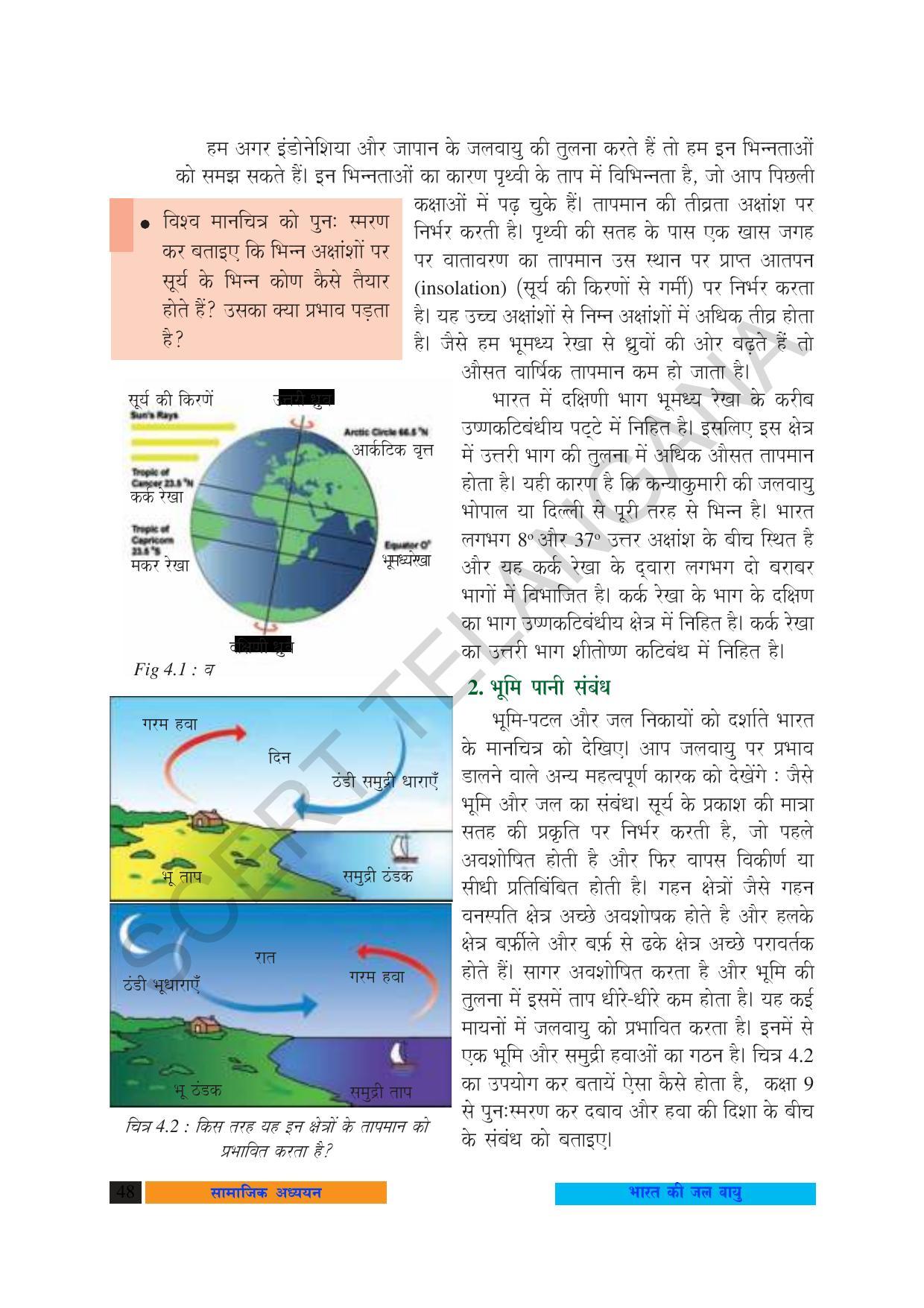 TS SCERT Class 10 Social Science (Hindi Medium) Text Book - Page 60