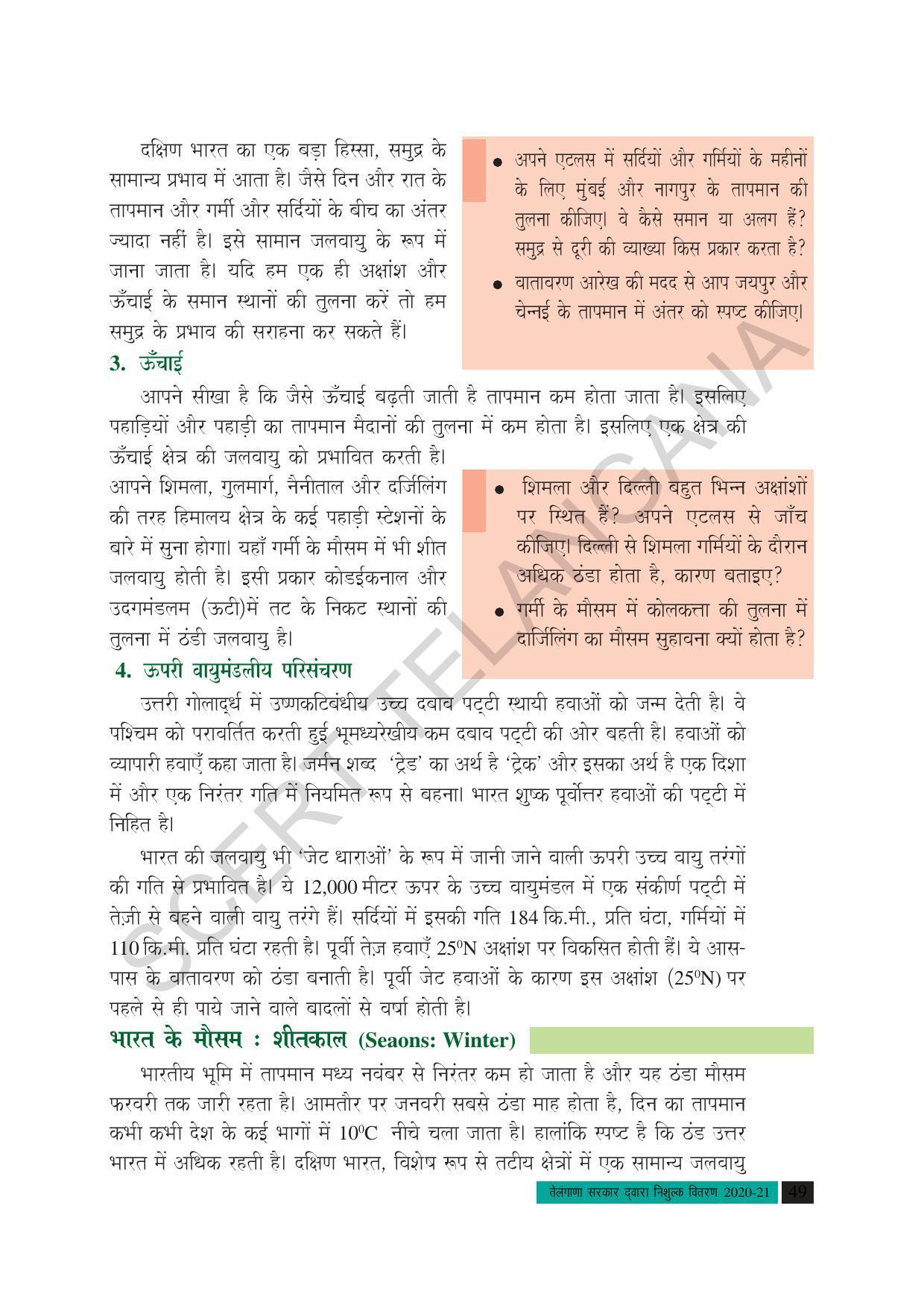 TS SCERT Class 10 Social Science (Hindi Medium) Text Book - Page 61
