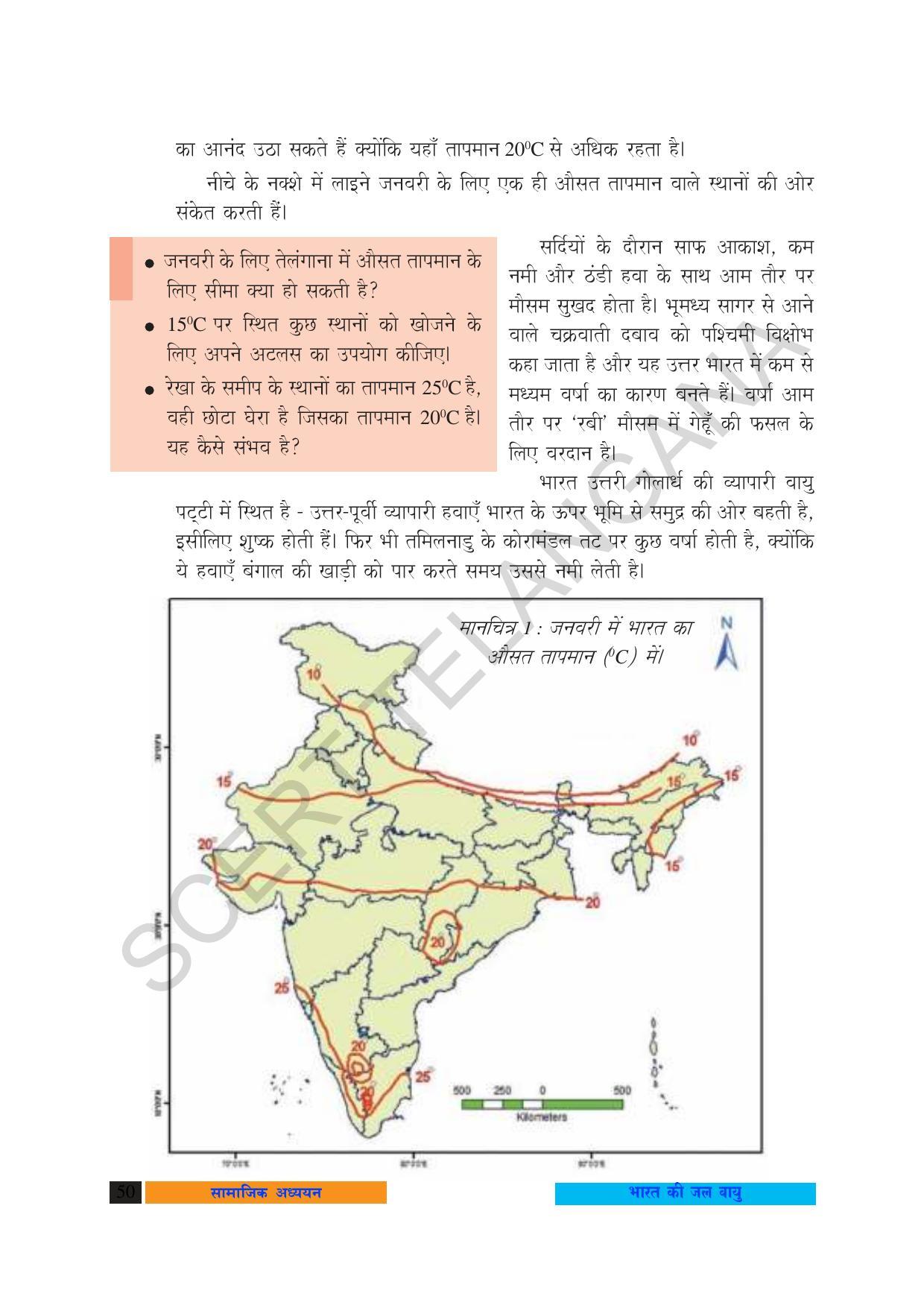 TS SCERT Class 10 Social Science (Hindi Medium) Text Book - Page 62