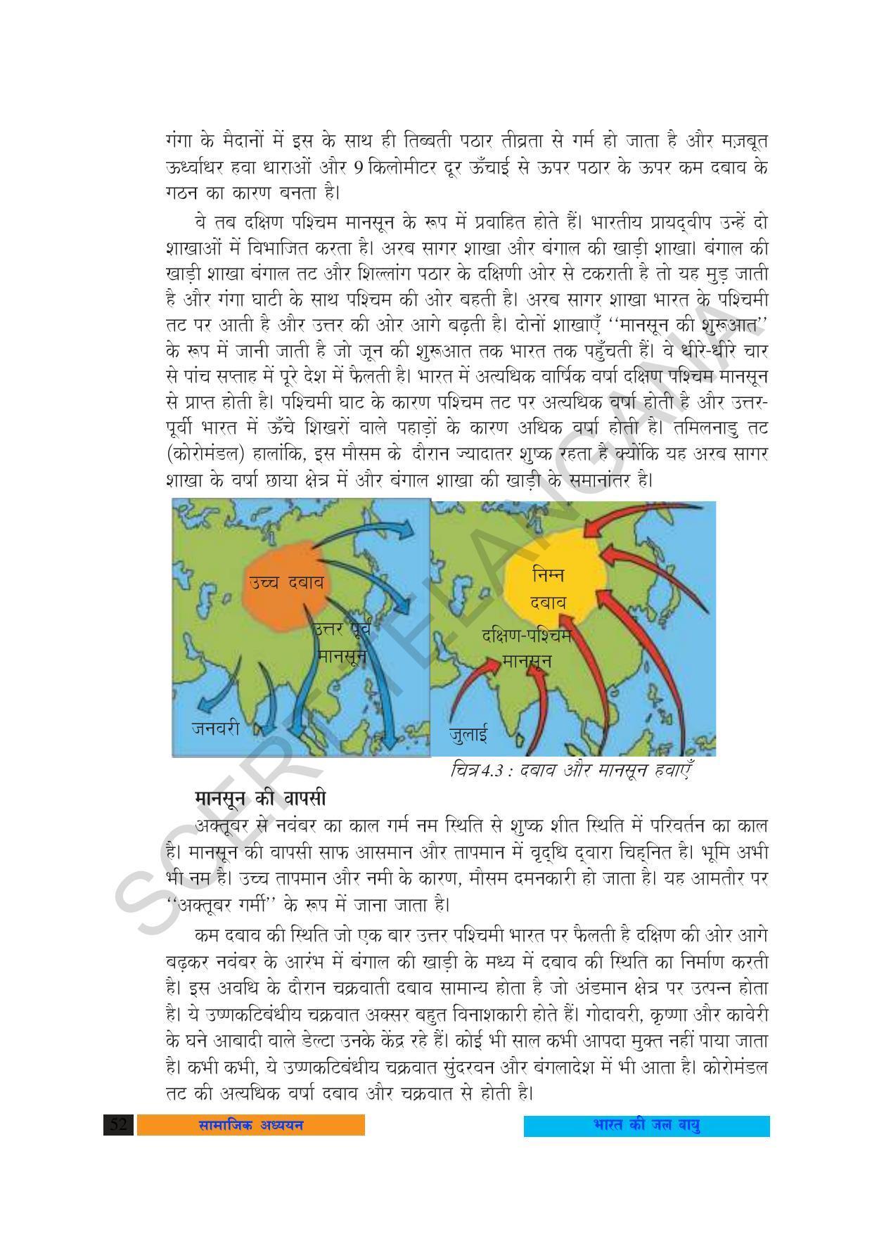 TS SCERT Class 10 Social Science (Hindi Medium) Text Book - Page 64