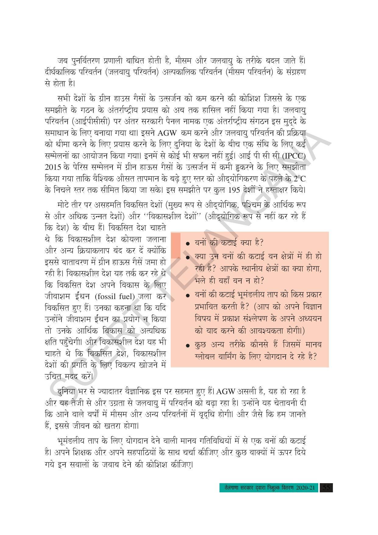 TS SCERT Class 10 Social Science (Hindi Medium) Text Book - Page 67