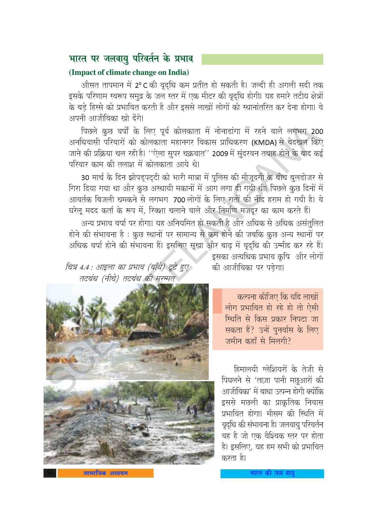TS SCERT Class 10 Social Science (Hindi Medium) Text Book - Page 68