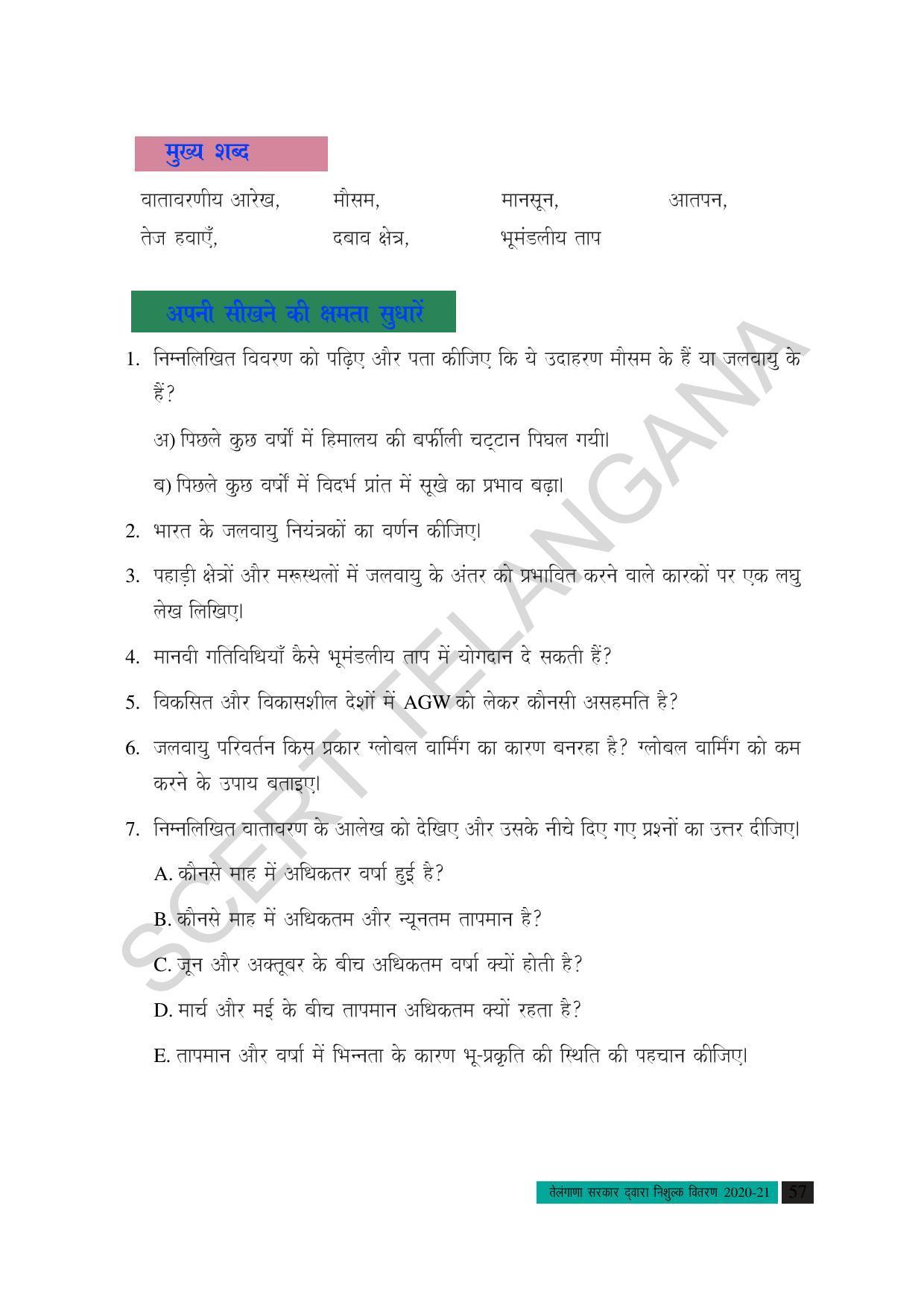 TS SCERT Class 10 Social Science (Hindi Medium) Text Book - Page 69