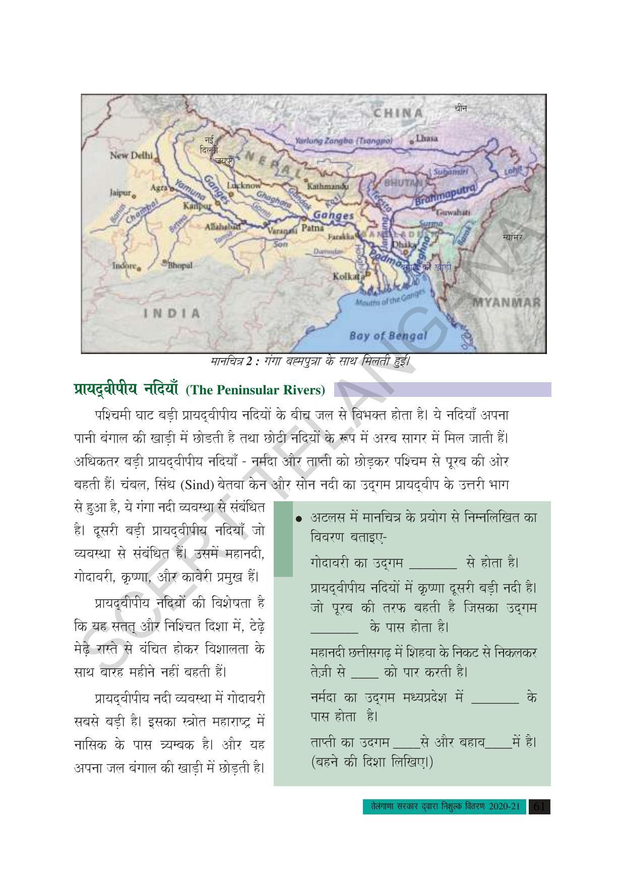 TS SCERT Class 10 Social Science (Hindi Medium) Text Book - Page 73