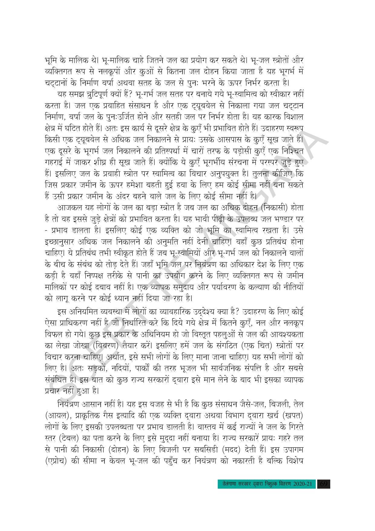 TS SCERT Class 10 Social Science (Hindi Medium) Text Book - Page 81