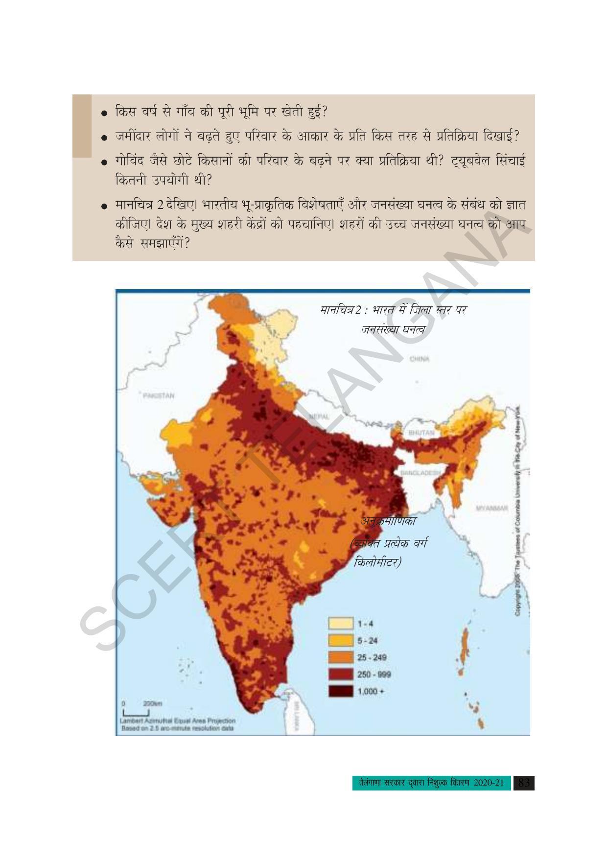 TS SCERT Class 10 Social Science (Hindi Medium) Text Book - Page 95