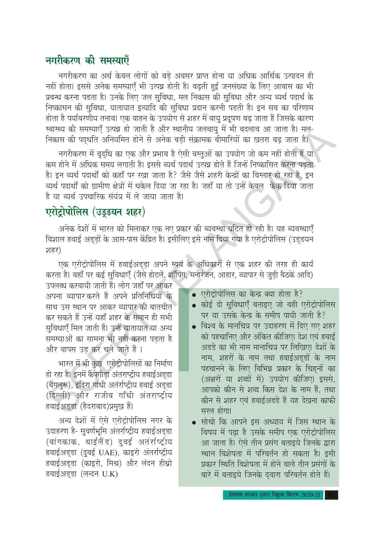 TS SCERT Class 10 Social Science (Hindi Medium) Text Book - Page 107