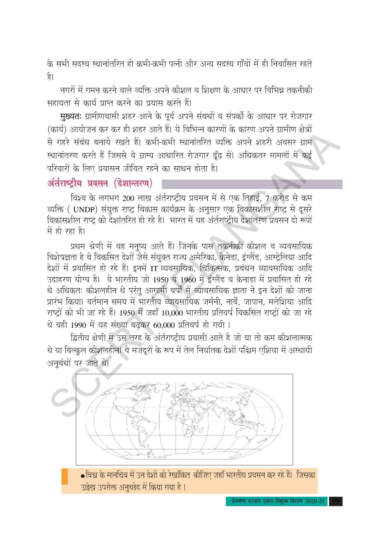 TS SCERT Class 10 Social Science (Hindi Medium) Text Book - Page 111