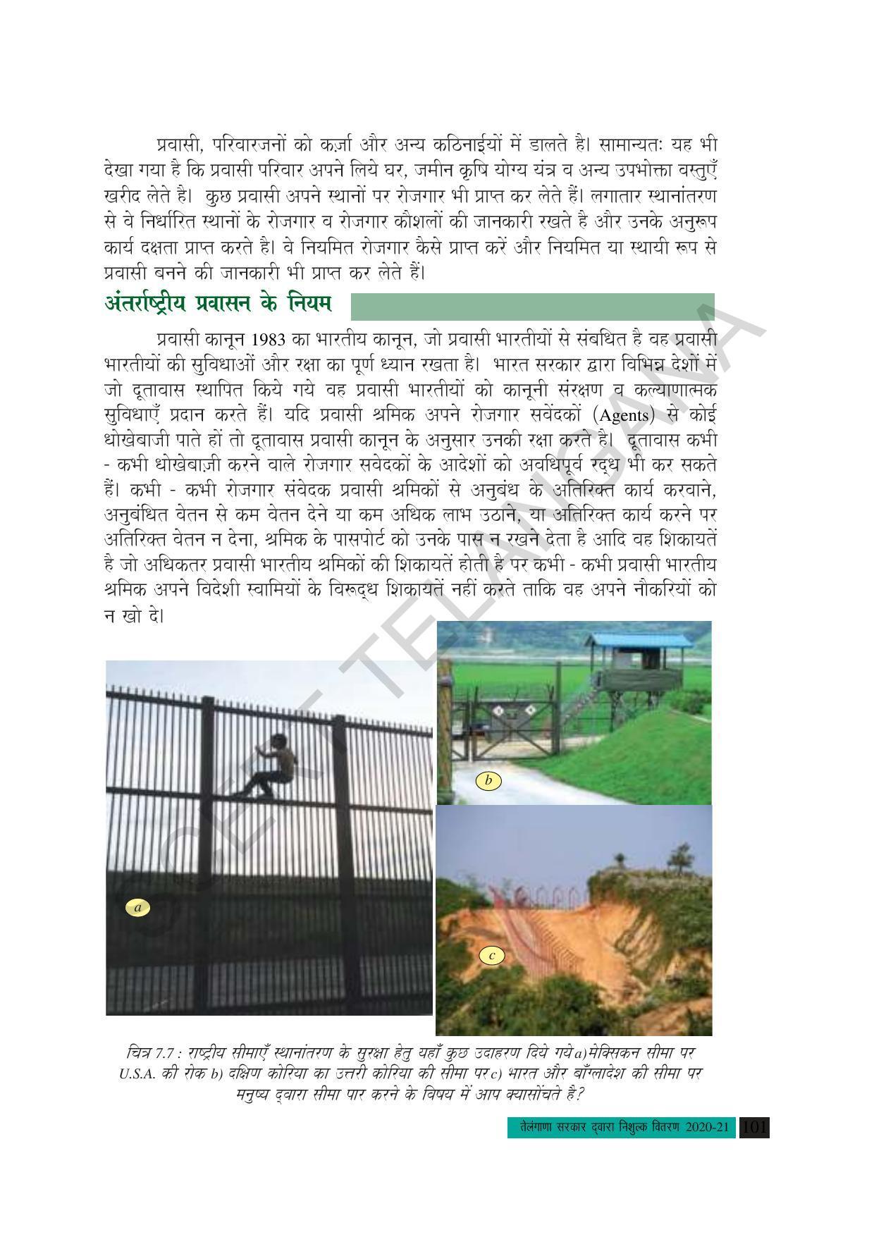 TS SCERT Class 10 Social Science (Hindi Medium) Text Book - Page 113