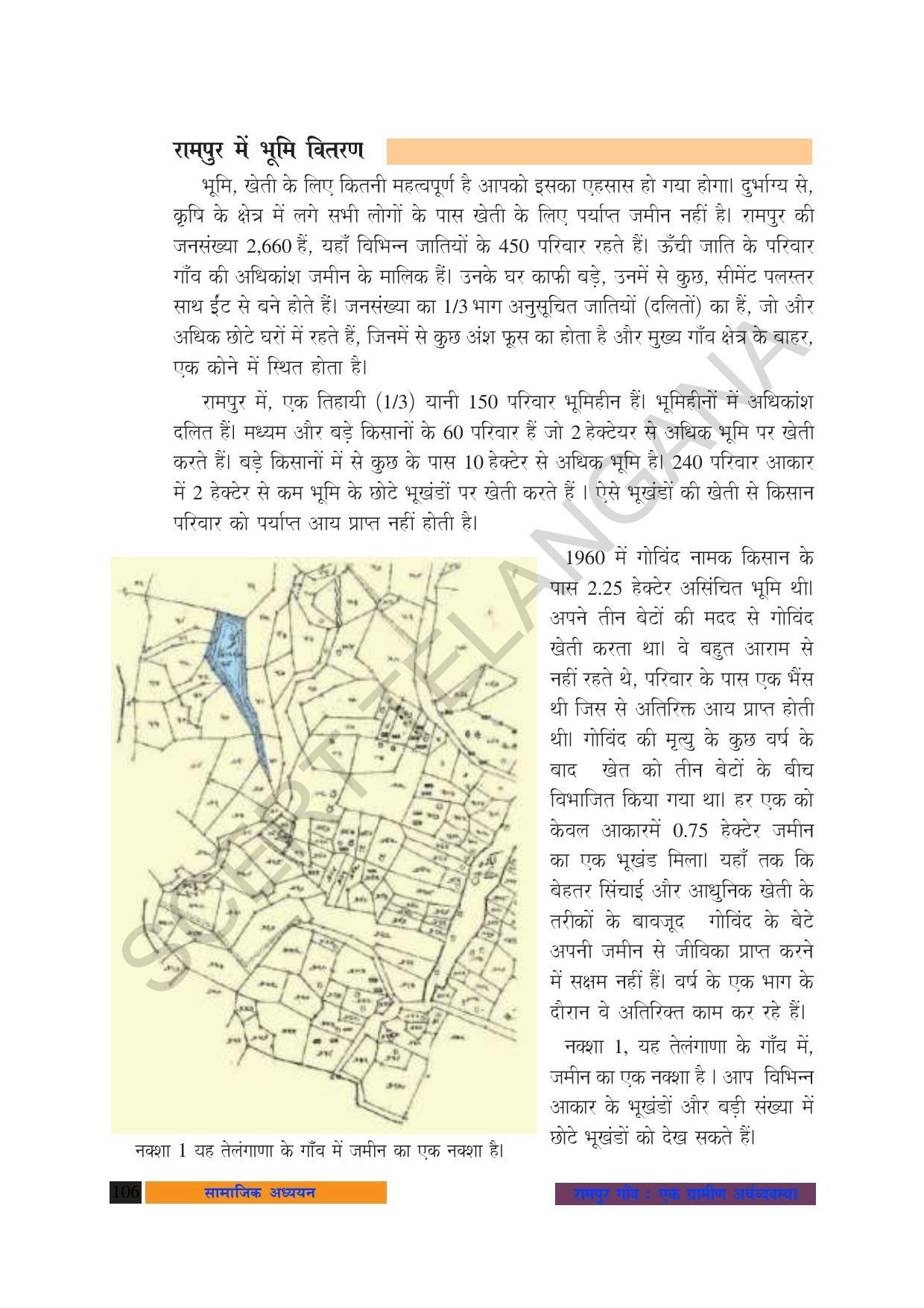 TS SCERT Class 10 Social Science (Hindi Medium) Text Book - Page 118