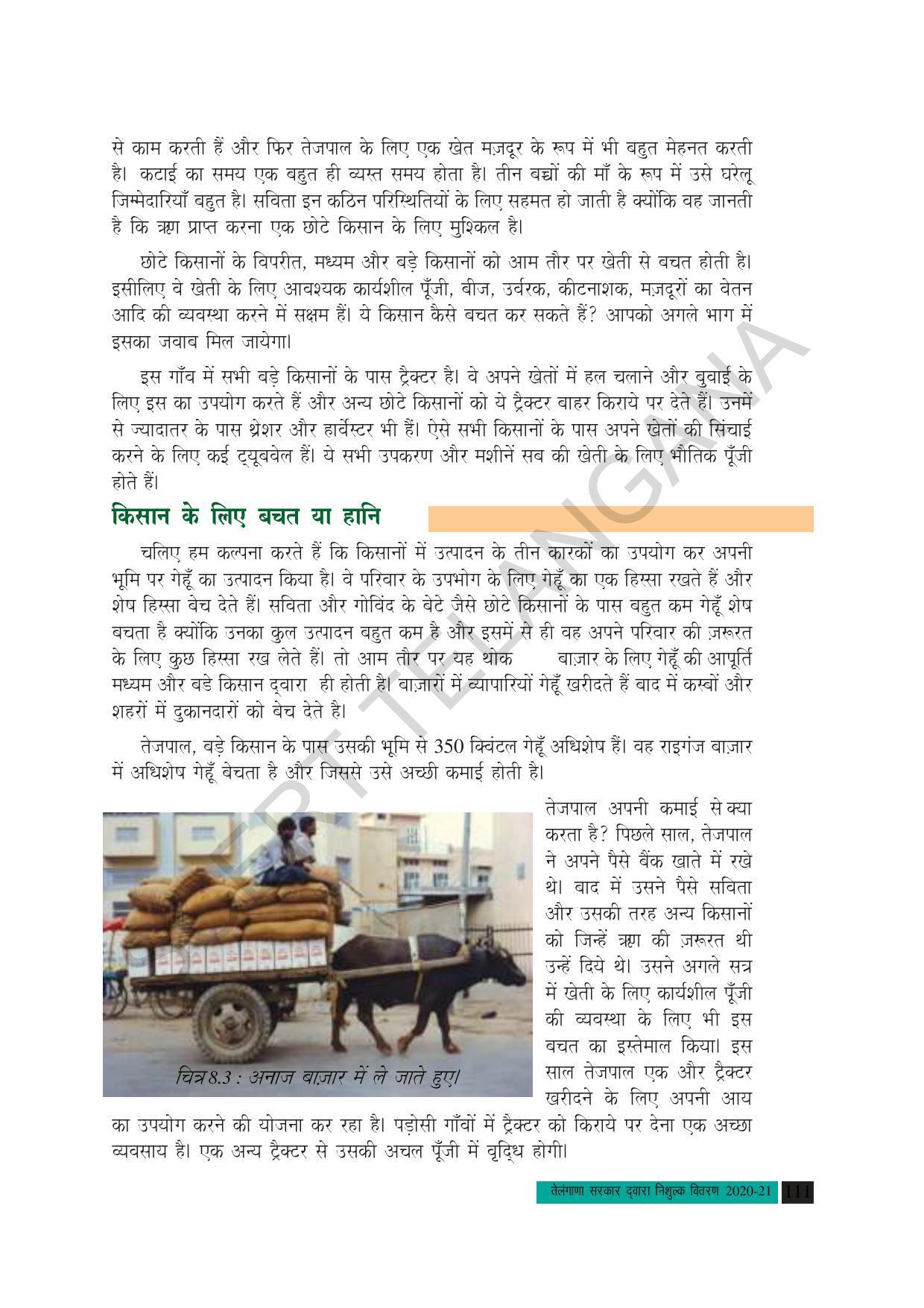 TS SCERT Class 10 Social Science (Hindi Medium) Text Book - Page 123
