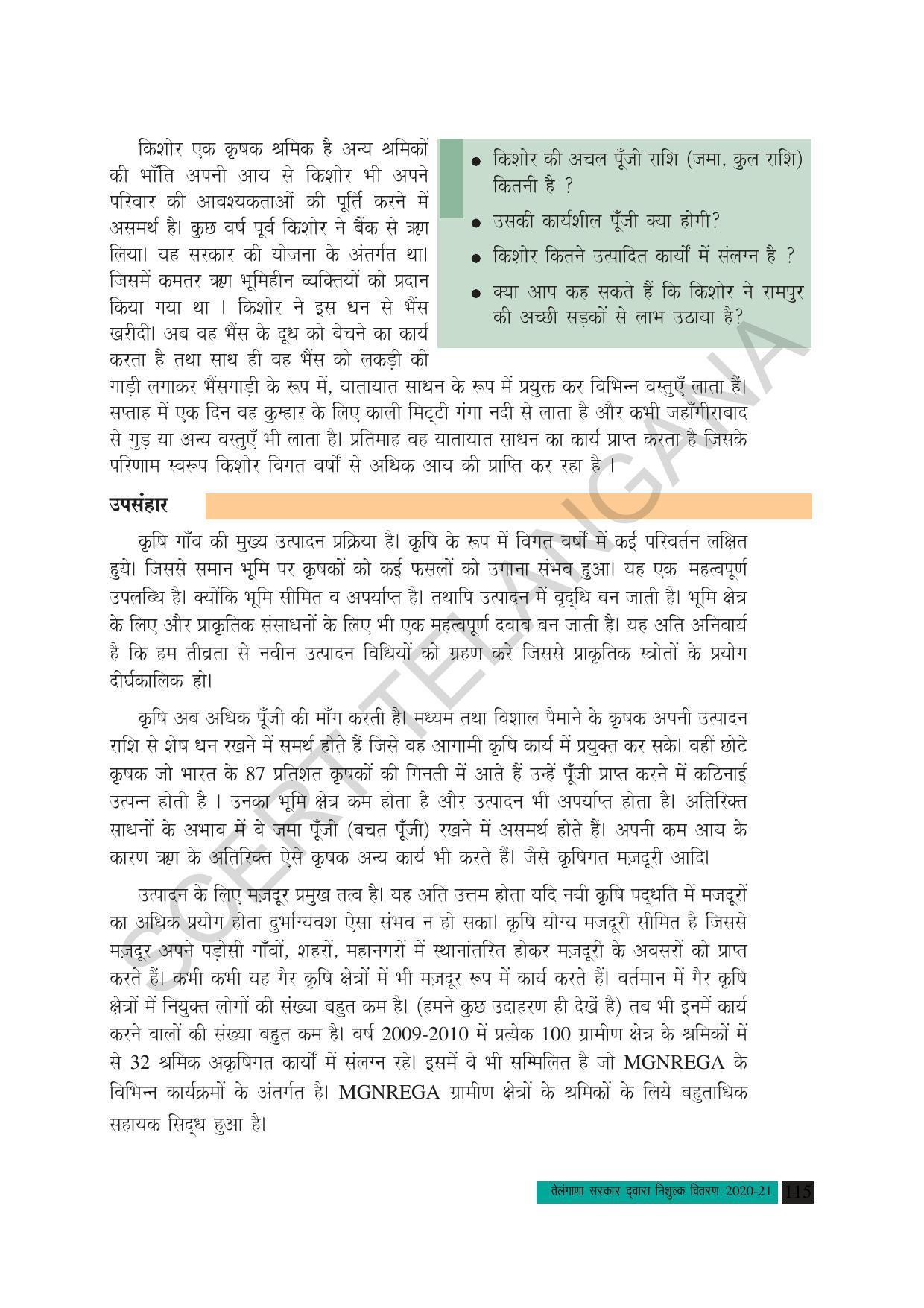 TS SCERT Class 10 Social Science (Hindi Medium) Text Book - Page 127