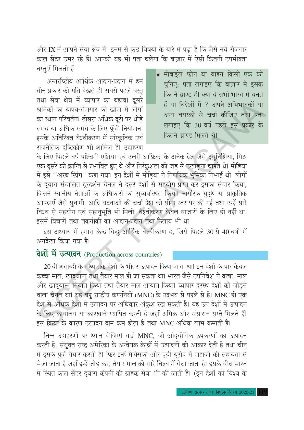 TS SCERT Class 10 Social Science (Hindi Medium) Text Book - Page 131