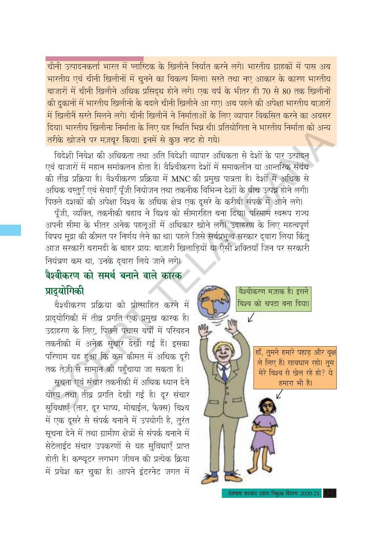 TS SCERT Class 10 Social Science (Hindi Medium) Text Book - Page 135