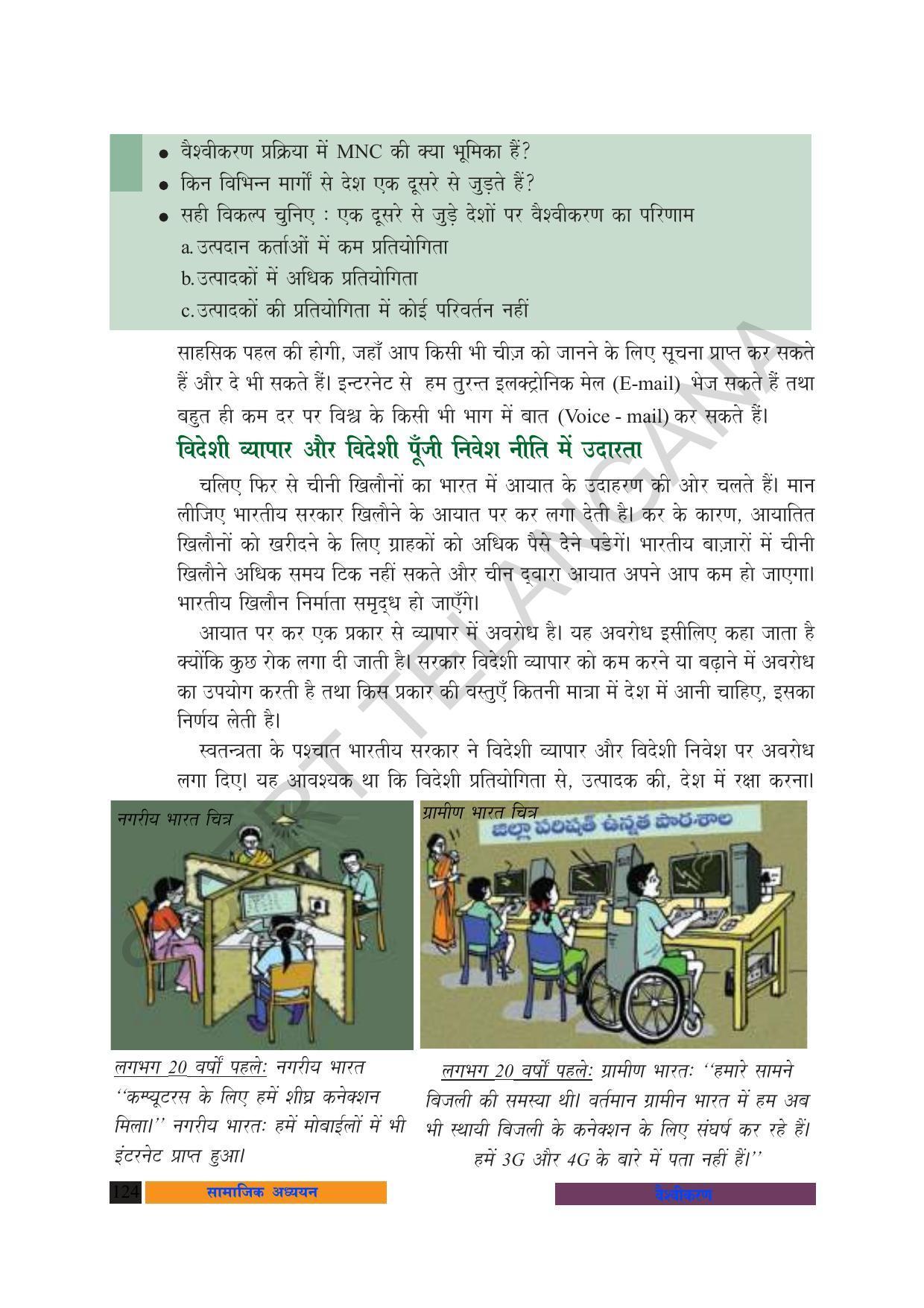 TS SCERT Class 10 Social Science (Hindi Medium) Text Book - Page 136