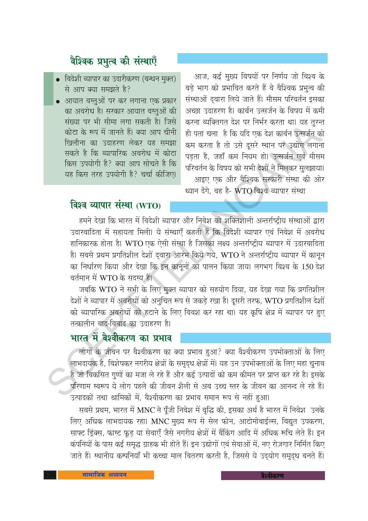 TS SCERT Class 10 Social Science (Hindi Medium) Text Book - Page 138