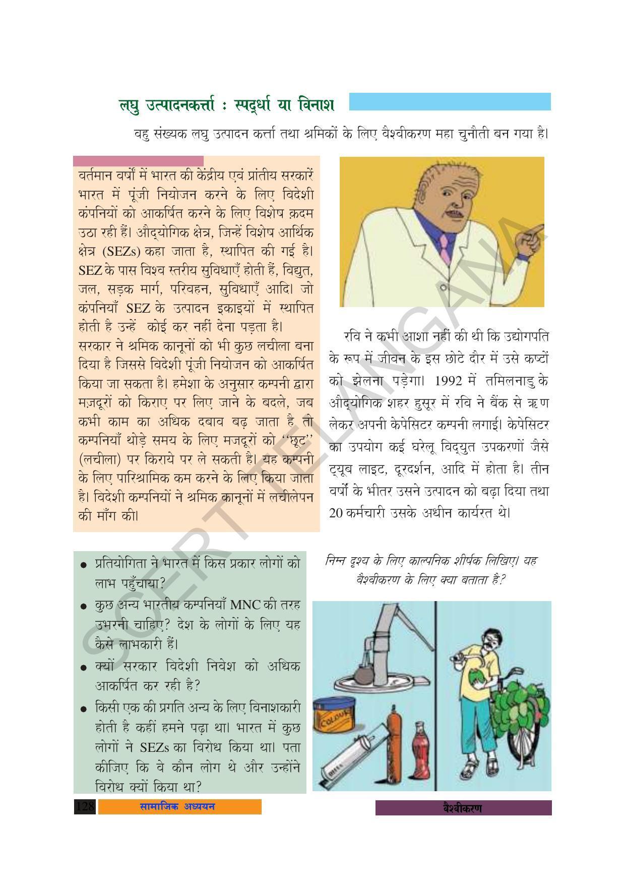 TS SCERT Class 10 Social Science (Hindi Medium) Text Book - Page 140