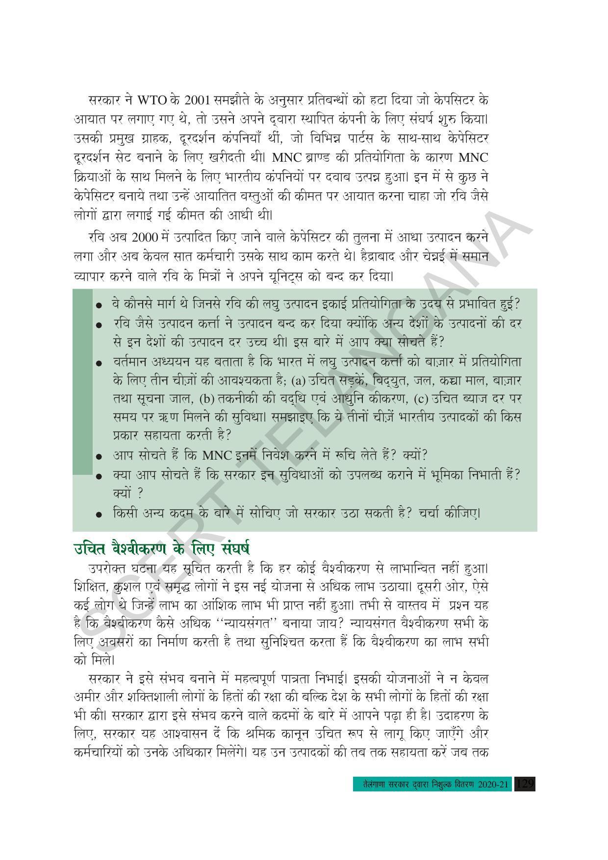 TS SCERT Class 10 Social Science (Hindi Medium) Text Book - Page 141