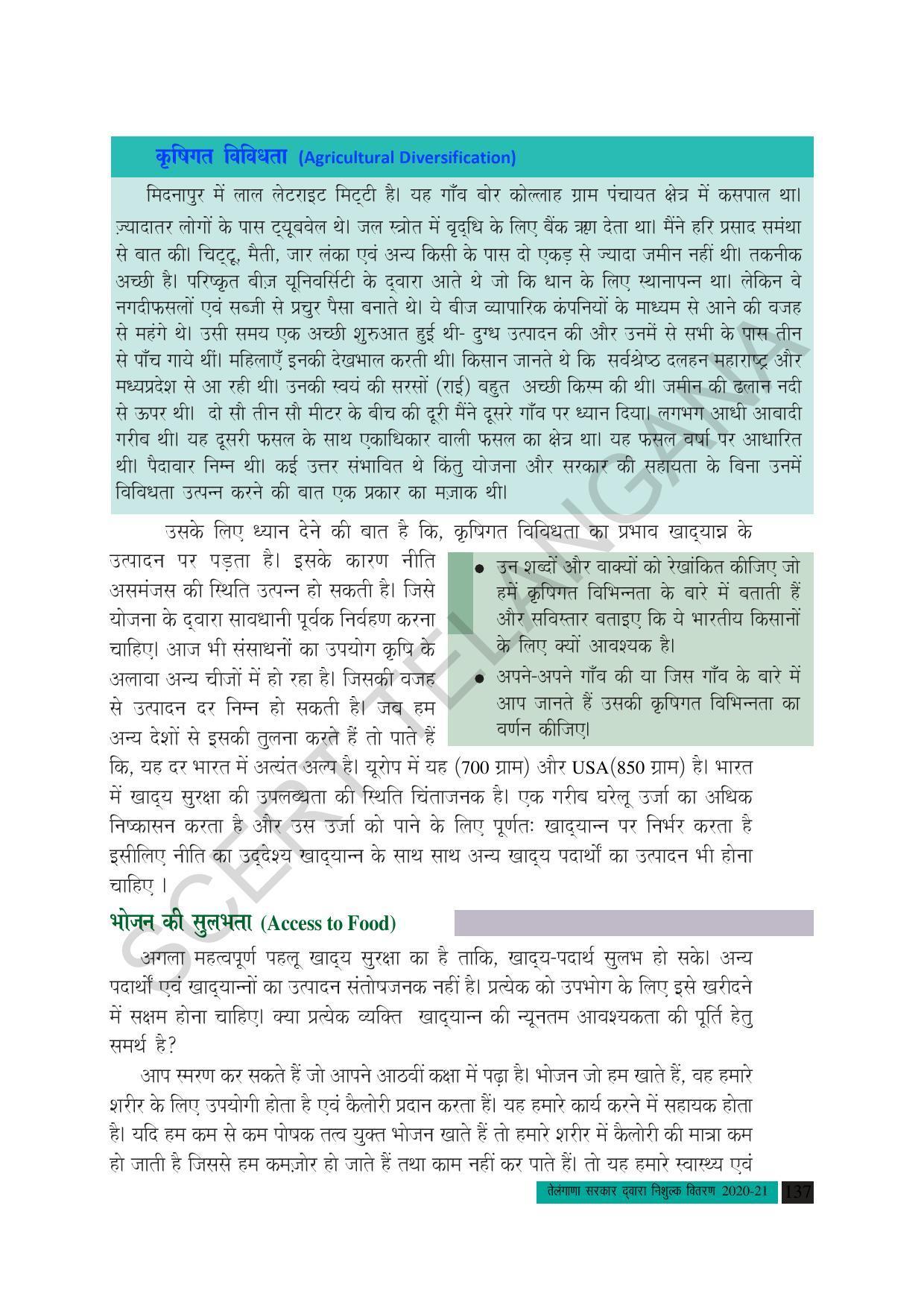 TS SCERT Class 10 Social Science (Hindi Medium) Text Book - Page 149