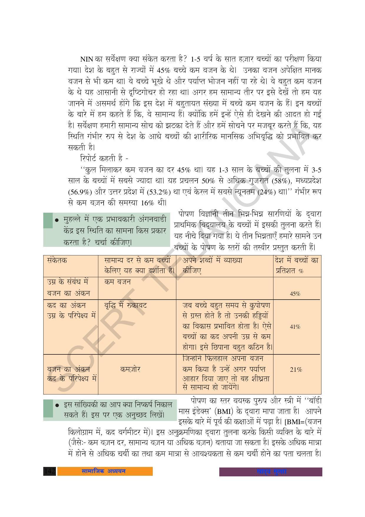 TS SCERT Class 10 Social Science (Hindi Medium) Text Book - Page 154