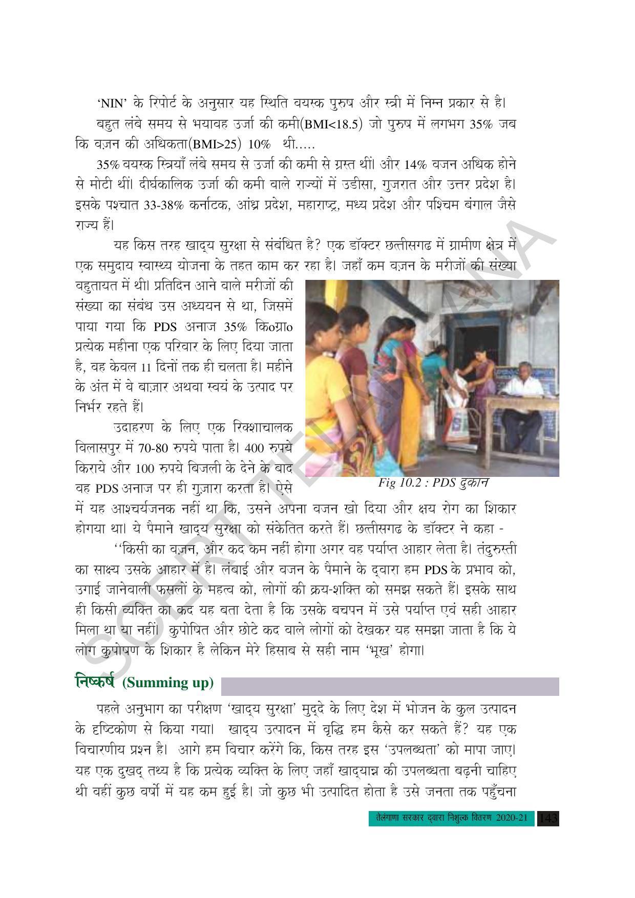 TS SCERT Class 10 Social Science (Hindi Medium) Text Book - Page 155