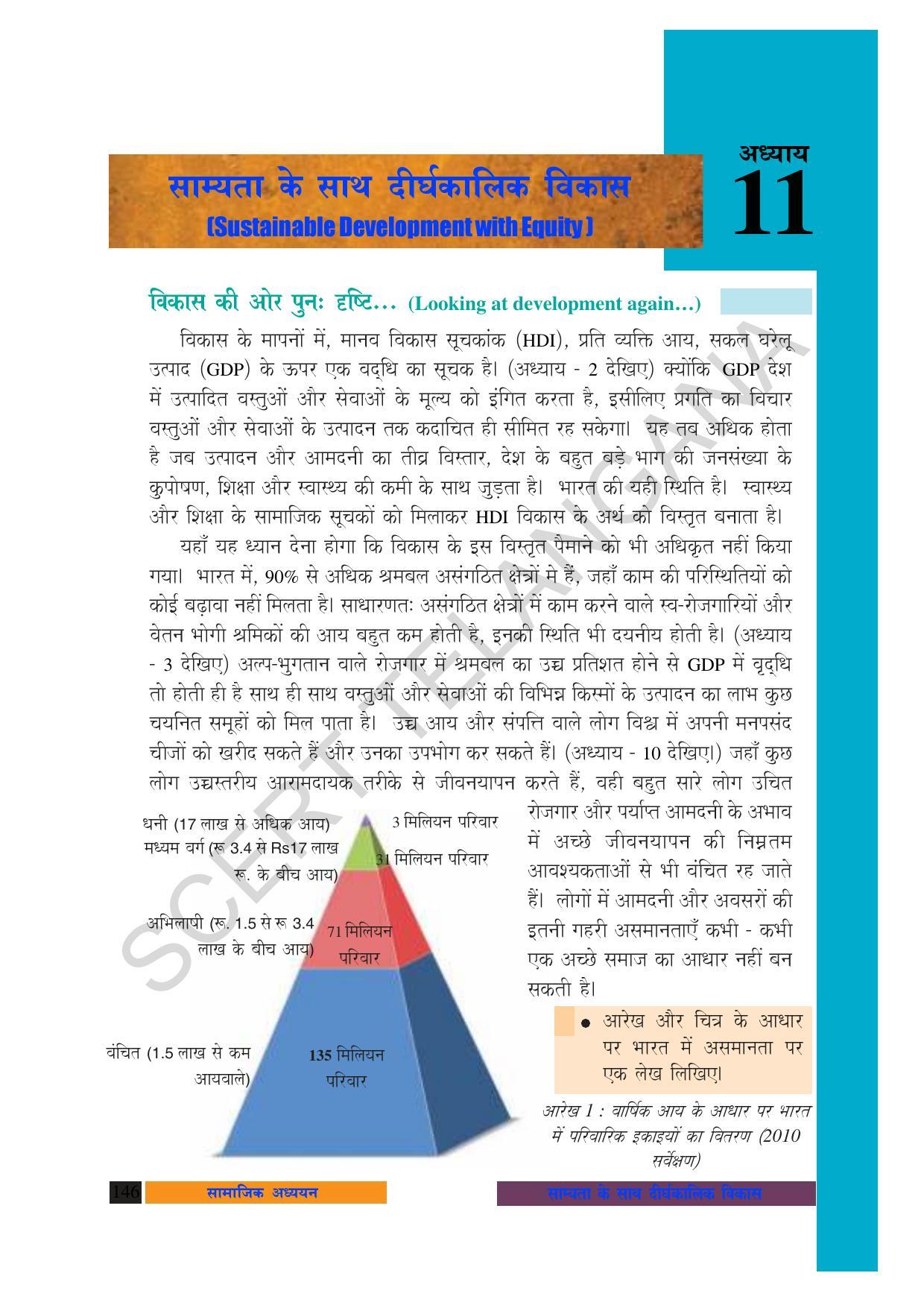 TS SCERT Class 10 Social Science (Hindi Medium) Text Book - Page 158