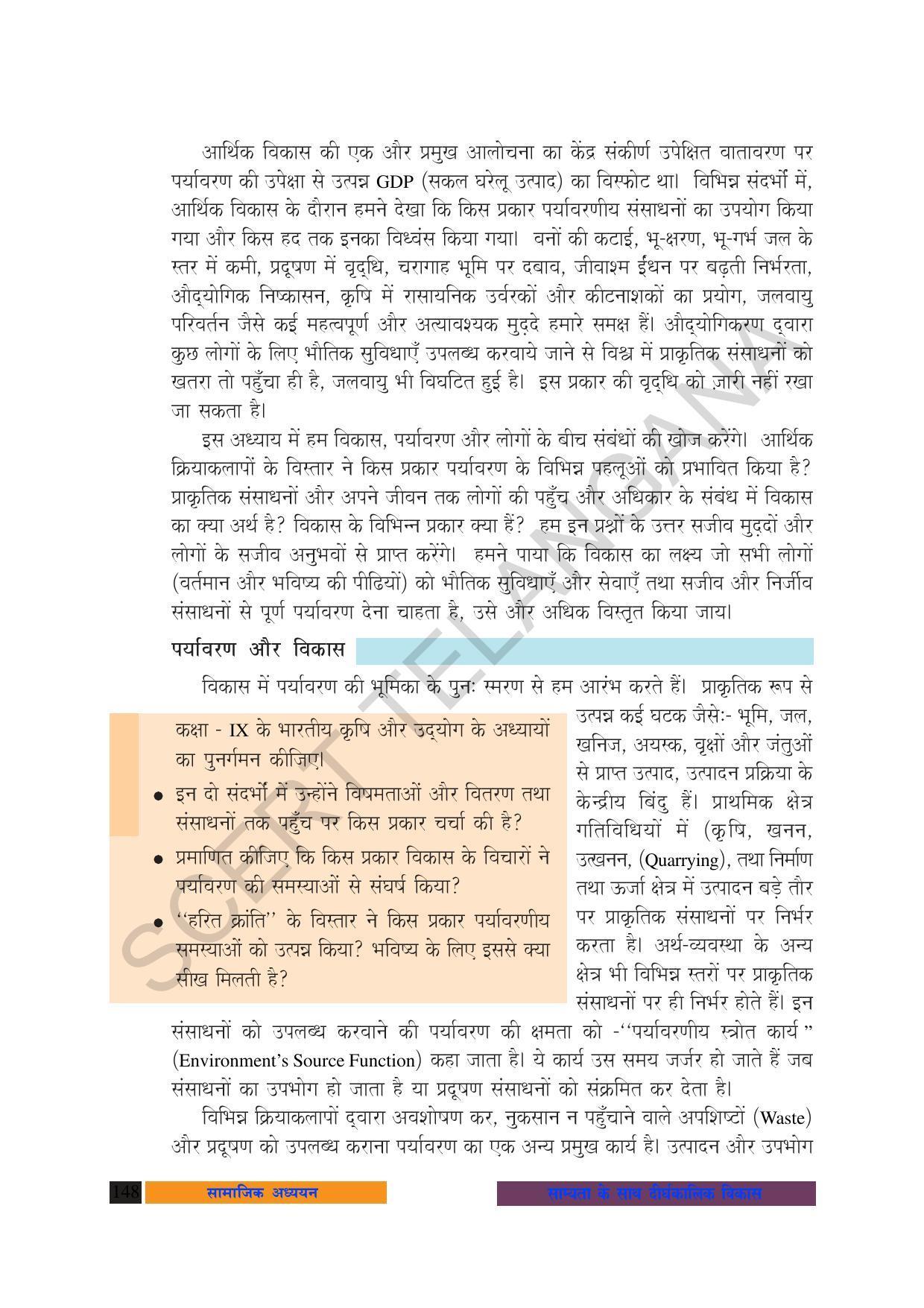 TS SCERT Class 10 Social Science (Hindi Medium) Text Book - Page 160