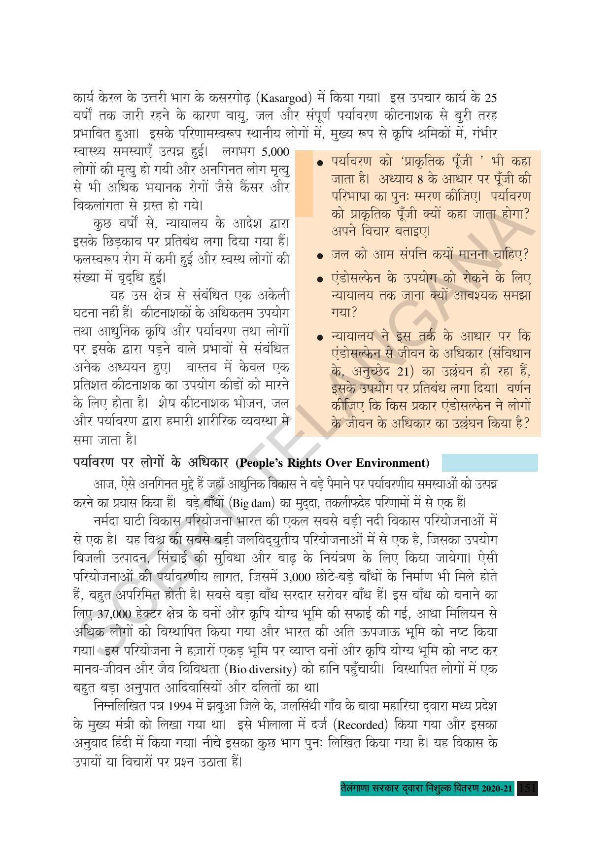 TS SCERT Class 10 Social Science (Hindi Medium) Text Book - Page 163