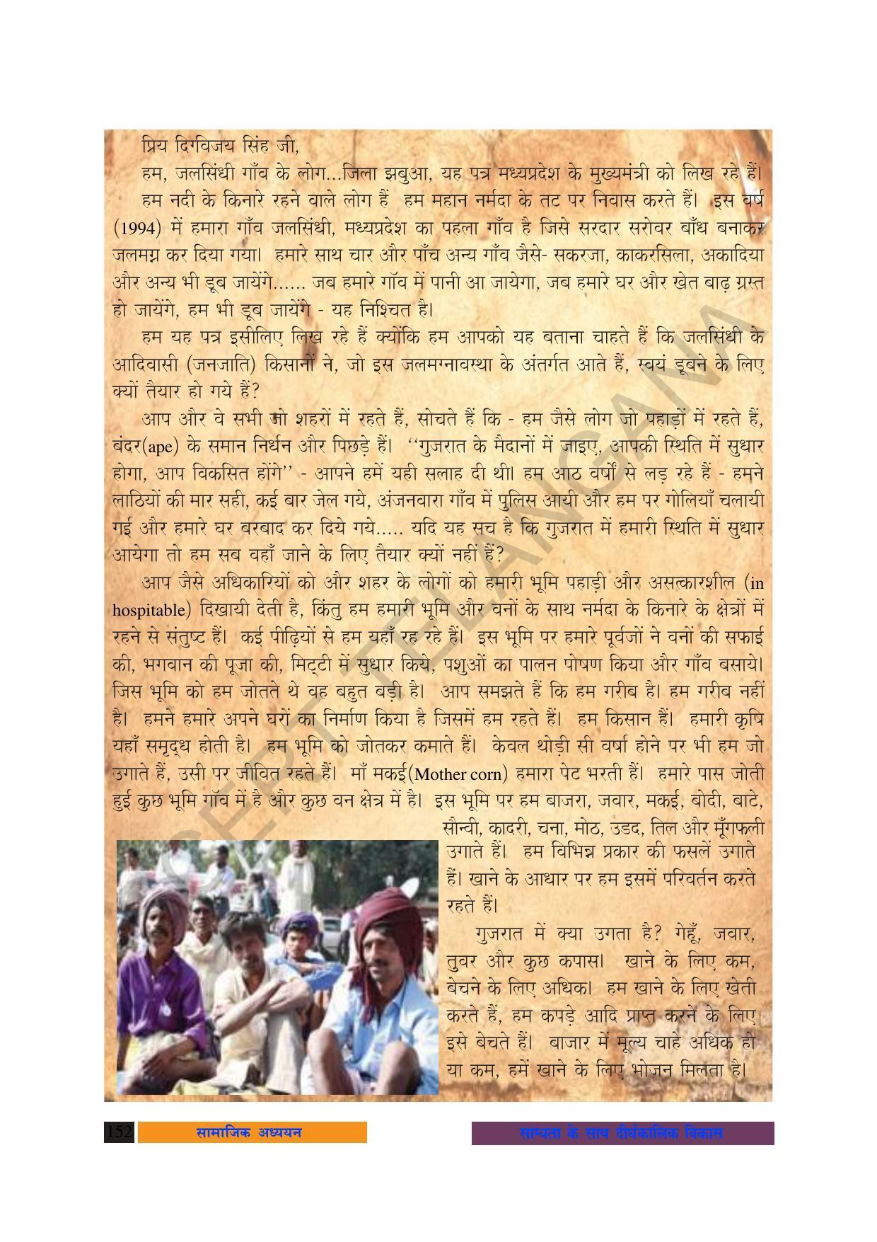 TS SCERT Class 10 Social Science (Hindi Medium) Text Book - Page 164