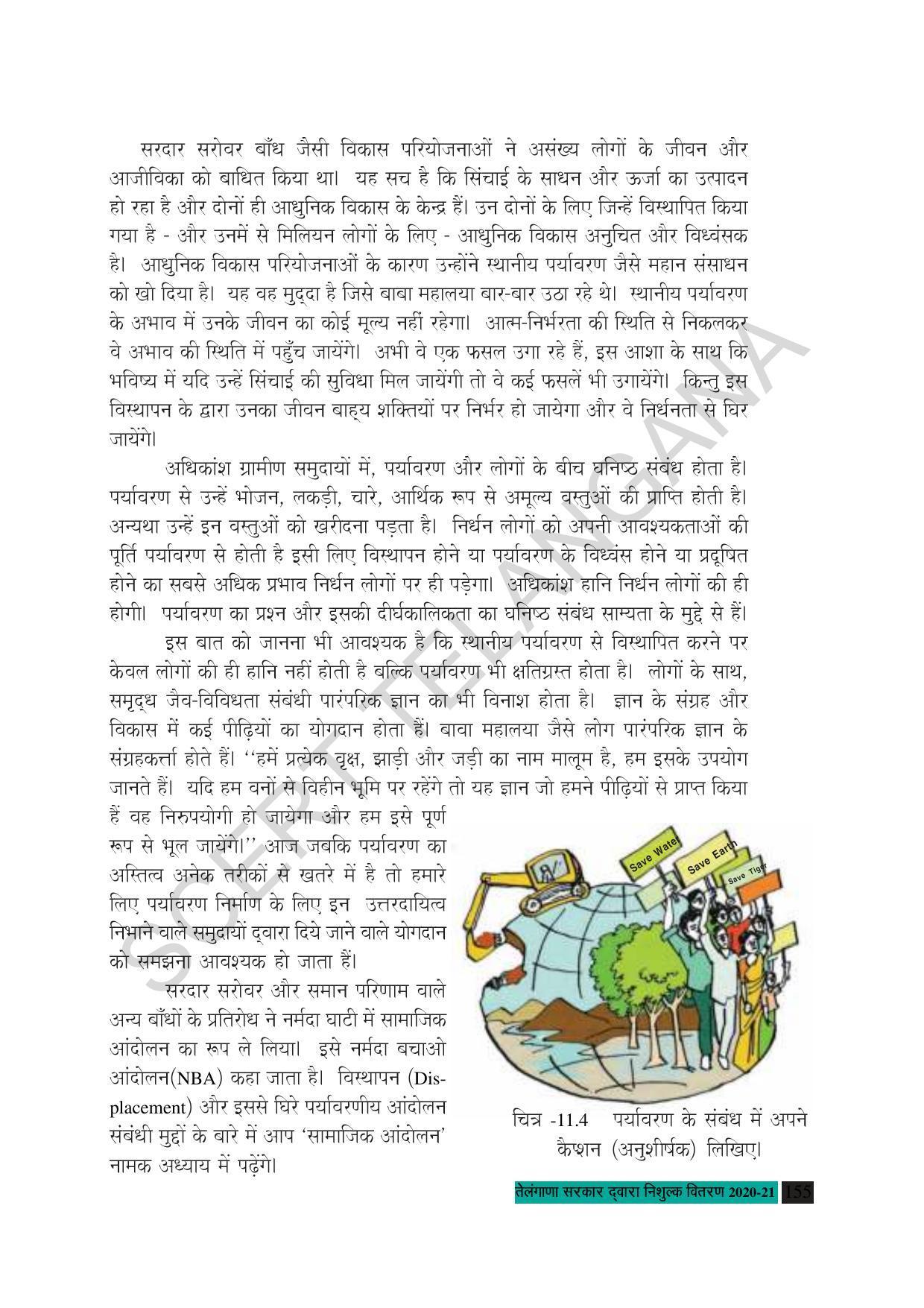 TS SCERT Class 10 Social Science (Hindi Medium) Text Book - Page 167