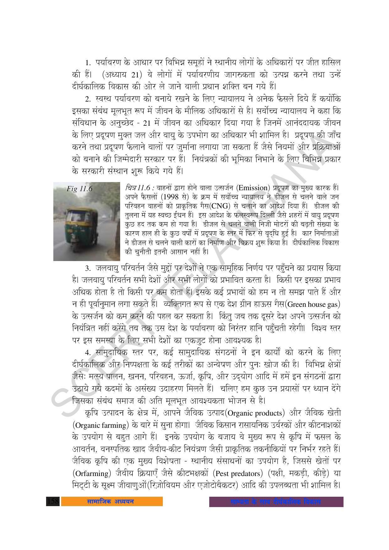TS SCERT Class 10 Social Science (Hindi Medium) Text Book - Page 170