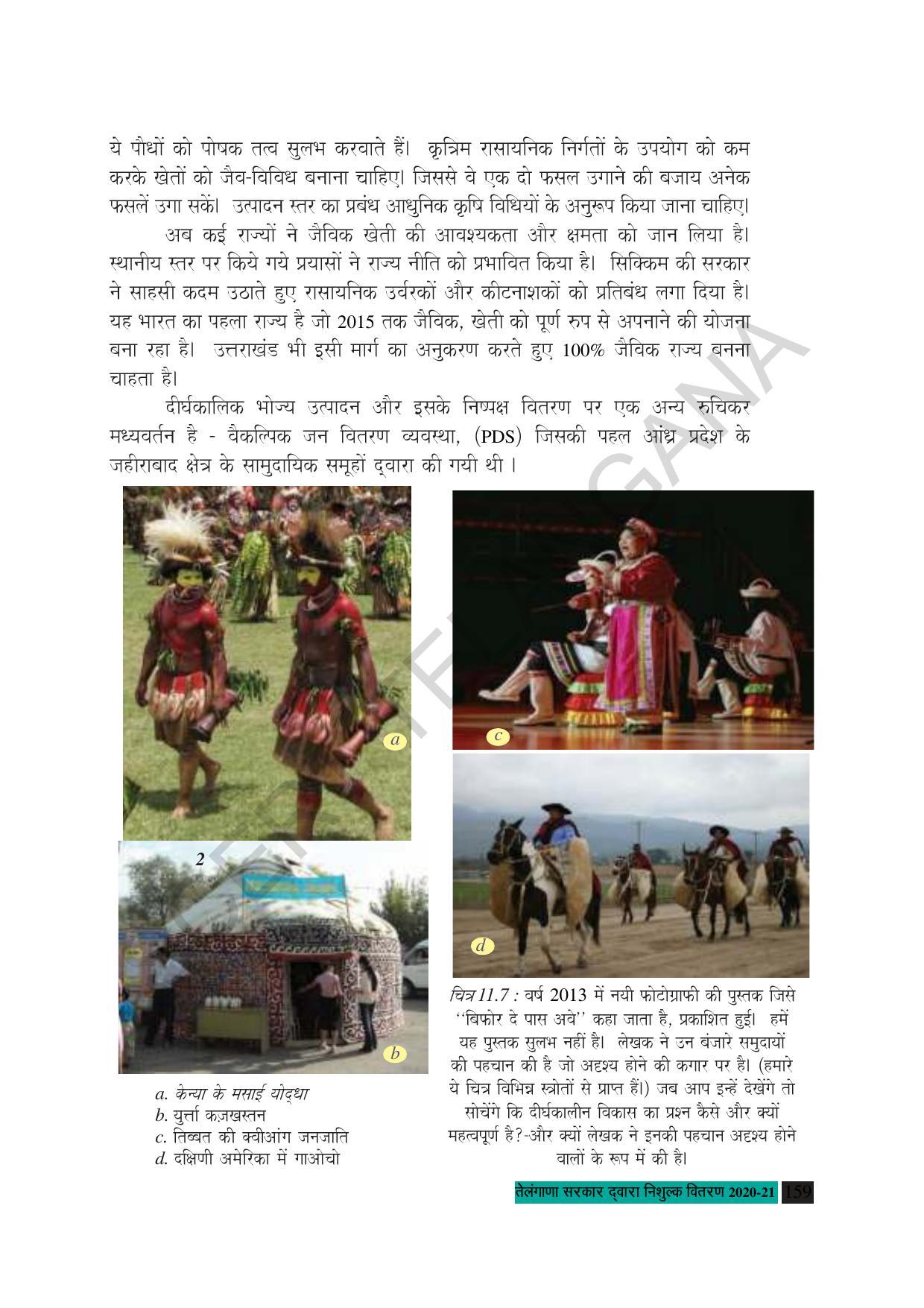 TS SCERT Class 10 Social Science (Hindi Medium) Text Book - Page 171