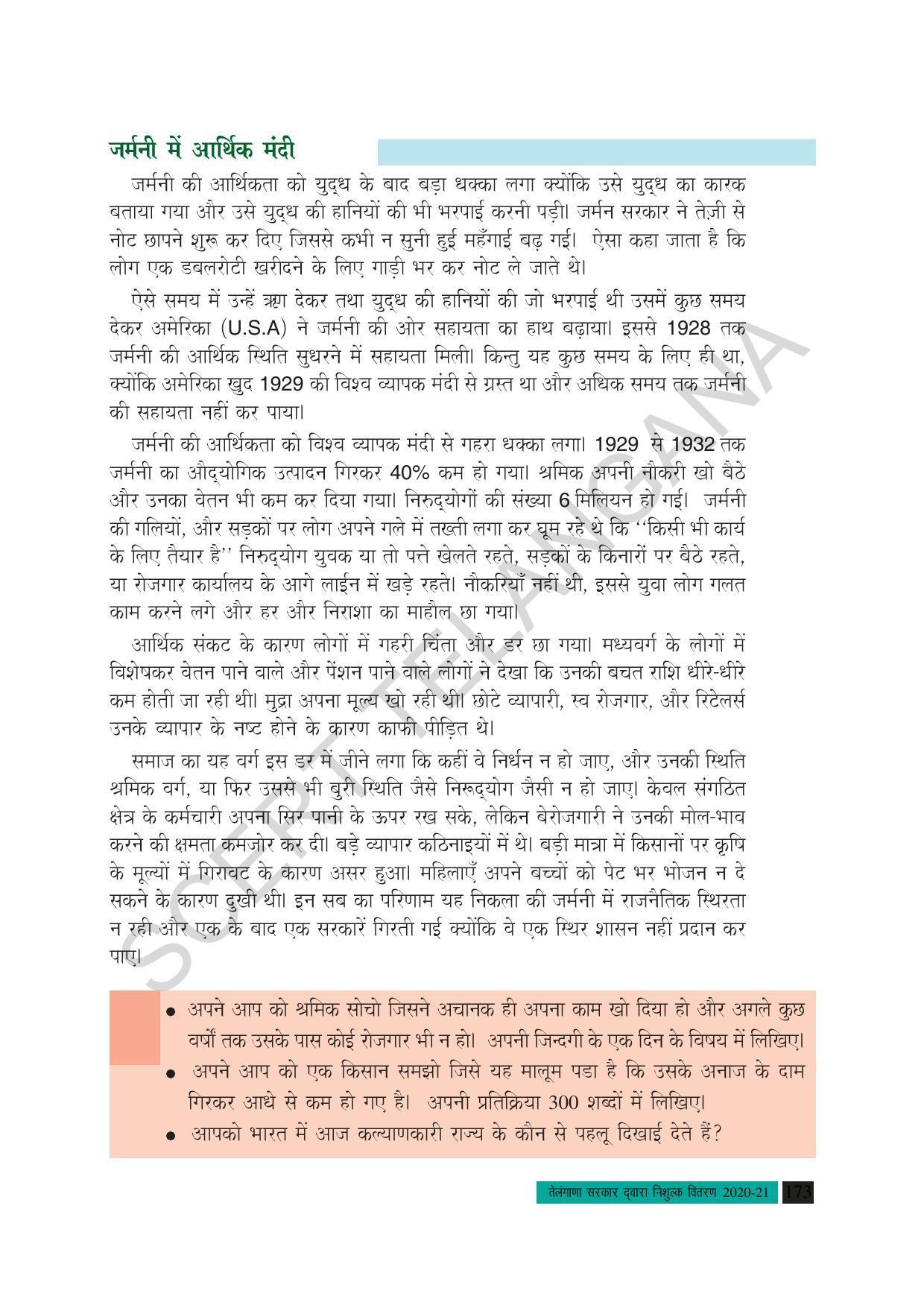 TS SCERT Class 10 Social Science (Hindi Medium) Text Book - Page 185