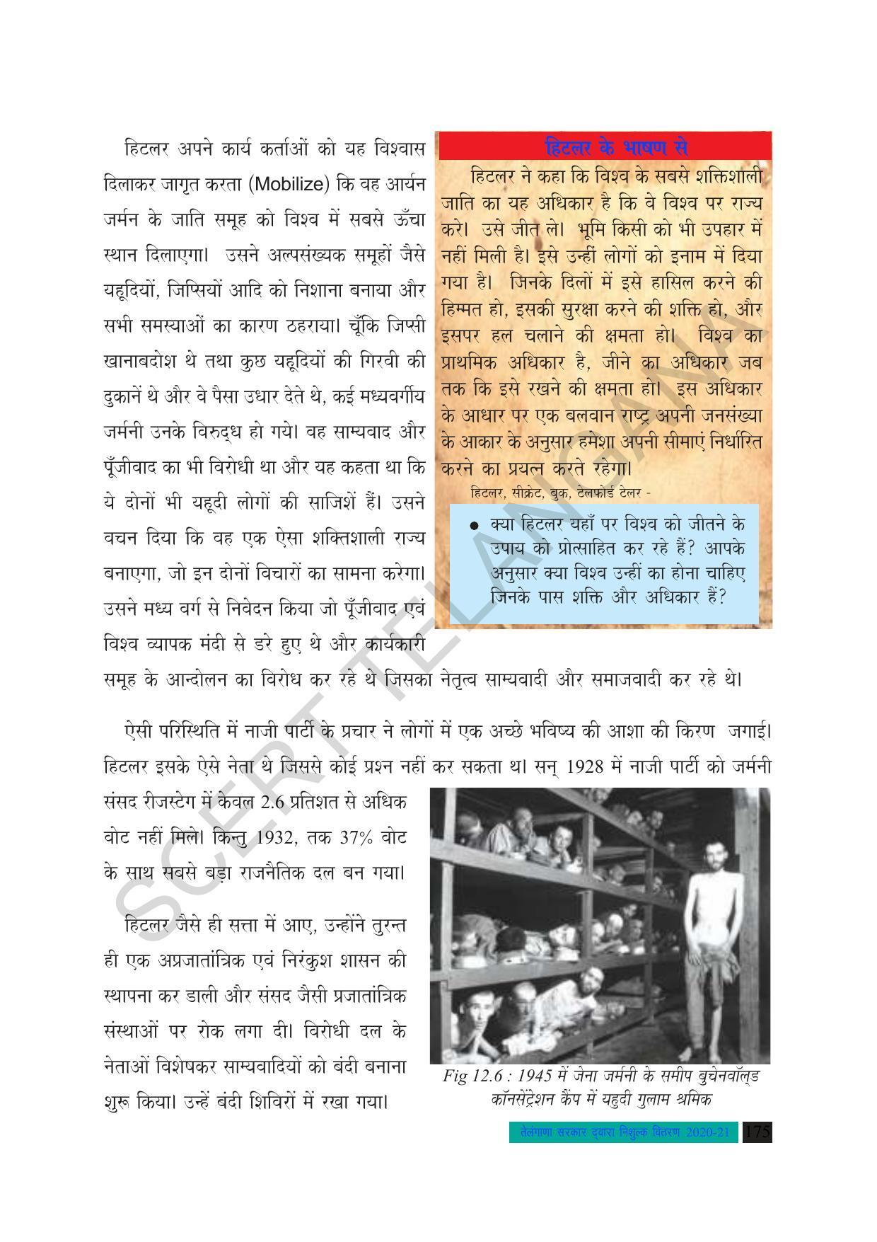 TS SCERT Class 10 Social Science (Hindi Medium) Text Book - Page 187