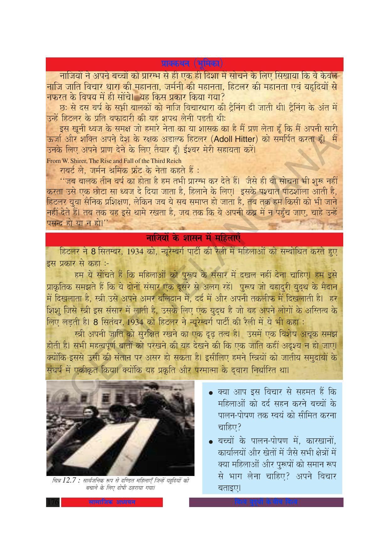 TS SCERT Class 10 Social Science (Hindi Medium) Text Book - Page 188
