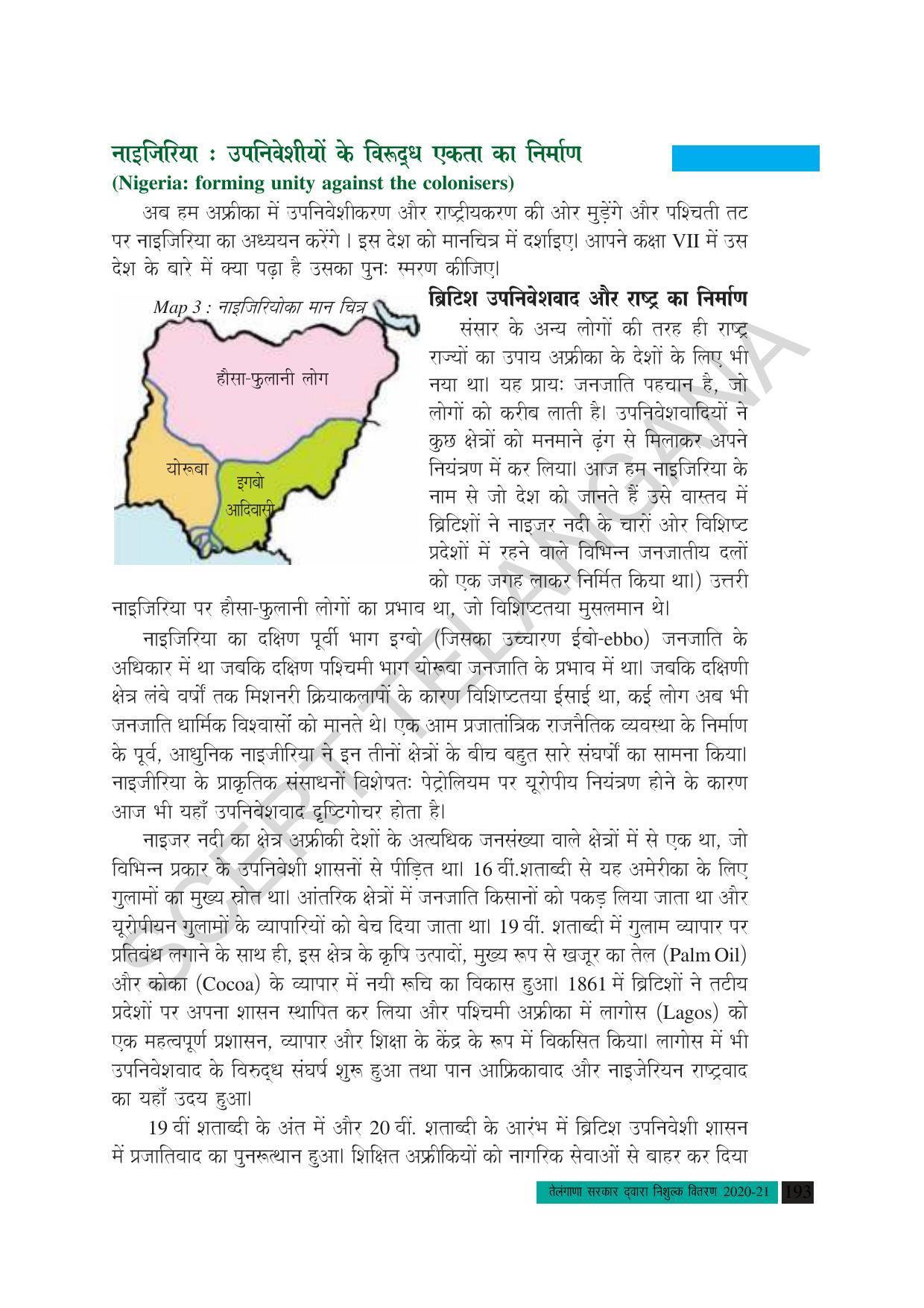 TS SCERT Class 10 Social Science (Hindi Medium) Text Book - Page 205