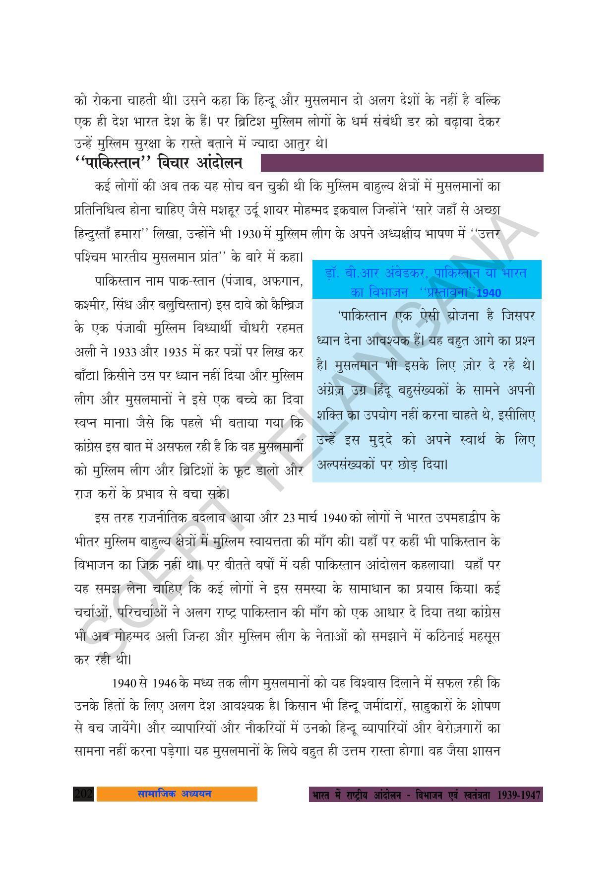 TS SCERT Class 10 Social Science (Hindi Medium) Text Book - Page 214