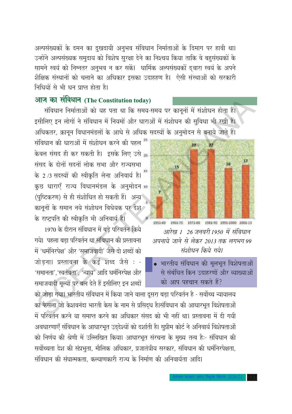 TS SCERT Class 10 Social Science (Hindi Medium) Text Book - Page 239