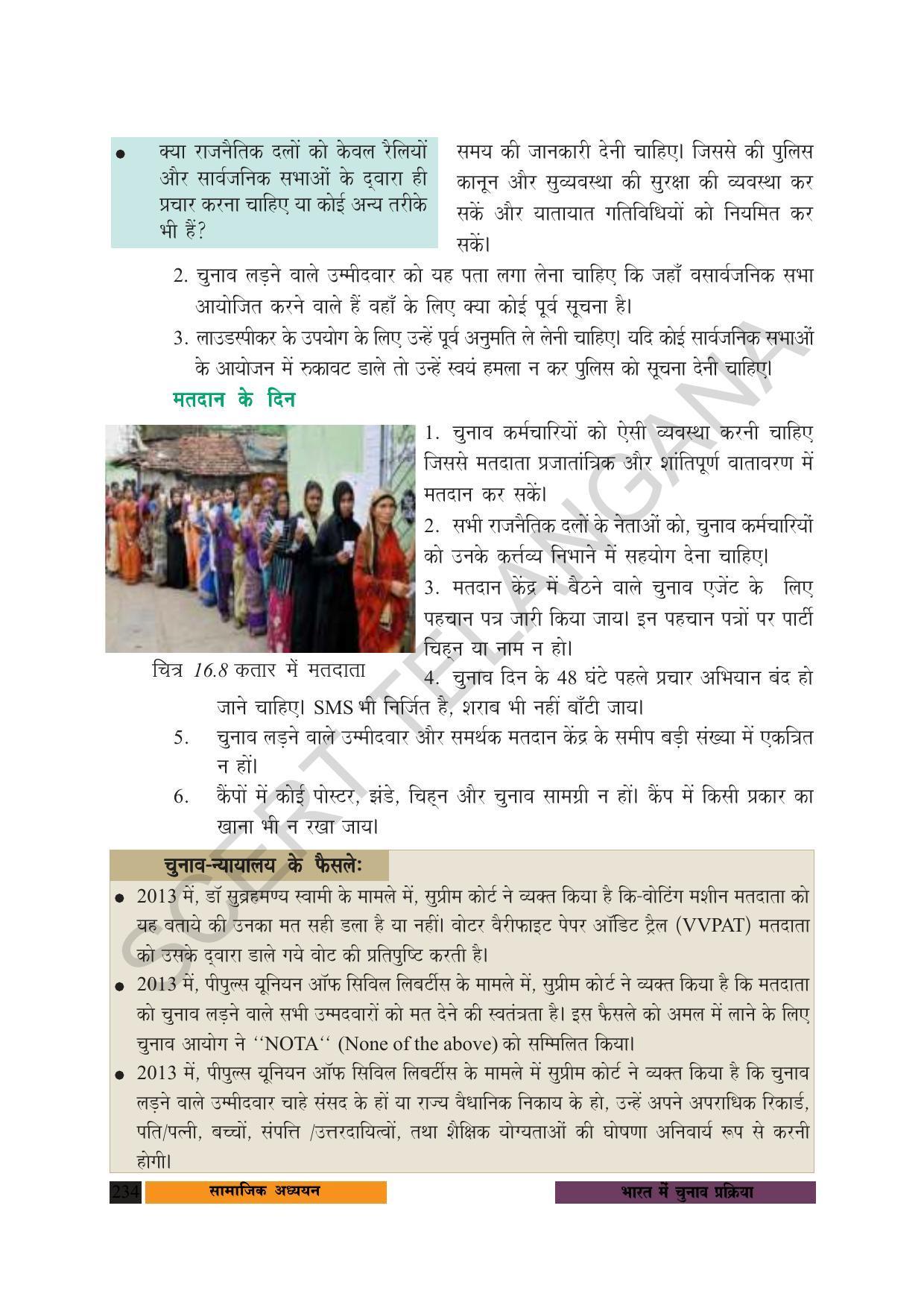 TS SCERT Class 10 Social Science (Hindi Medium) Text Book - Page 246