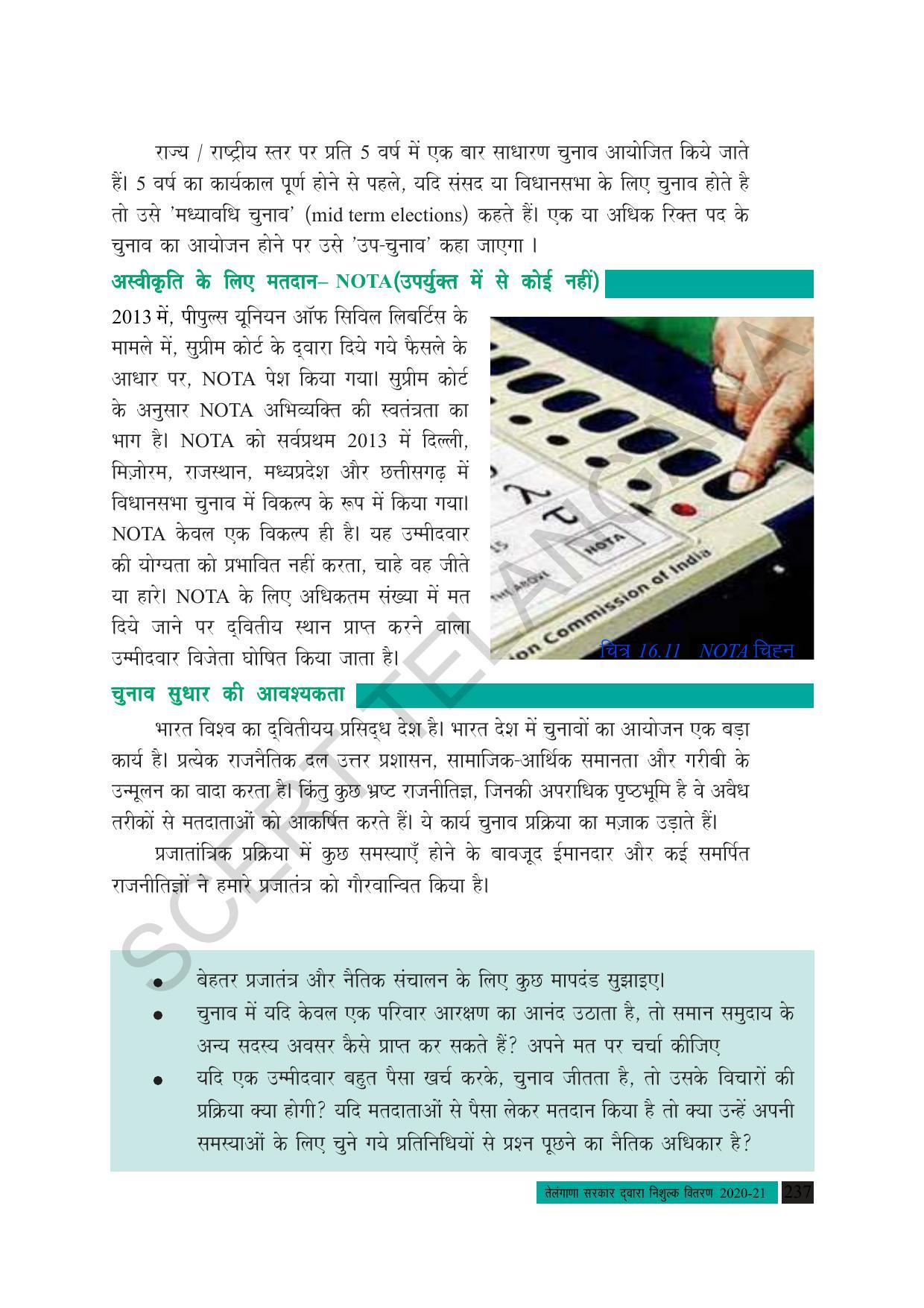 TS SCERT Class 10 Social Science (Hindi Medium) Text Book - Page 249
