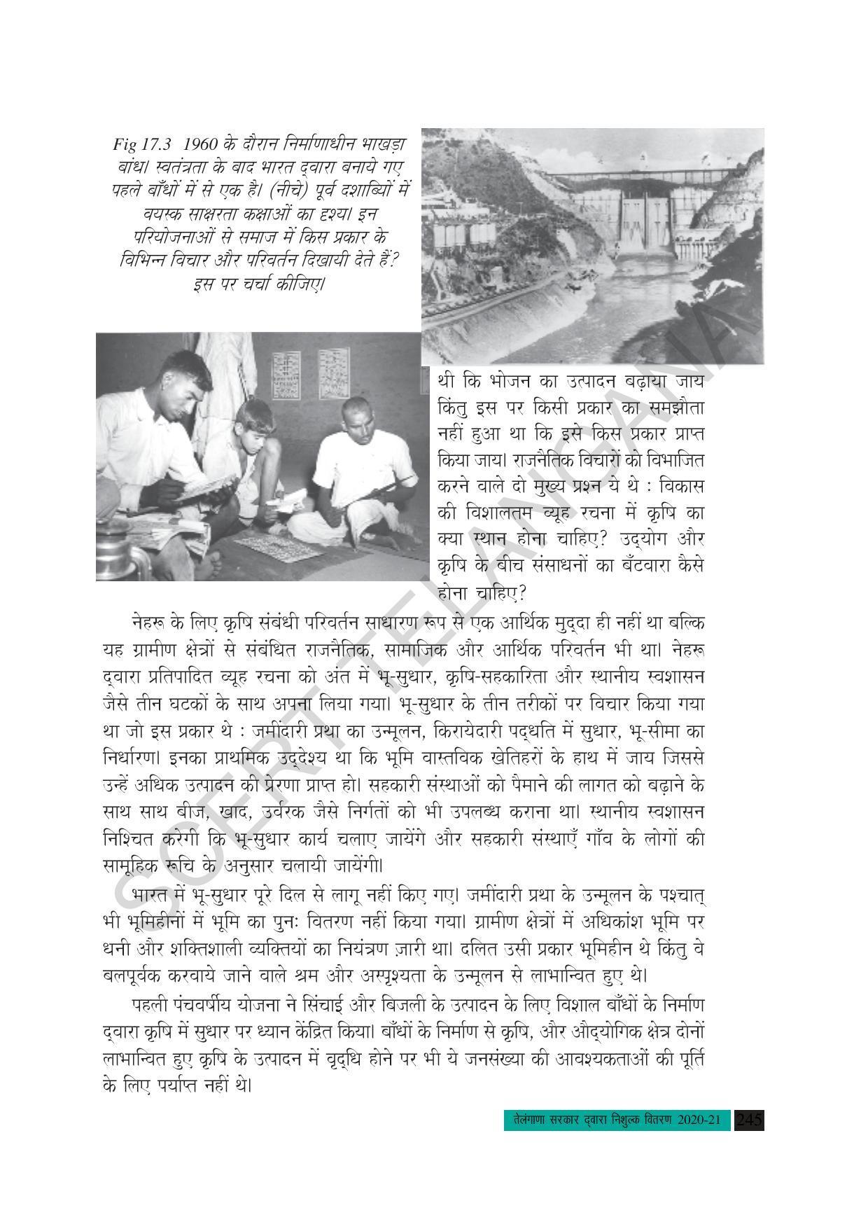 TS SCERT Class 10 Social Science (Hindi Medium) Text Book - Page 257