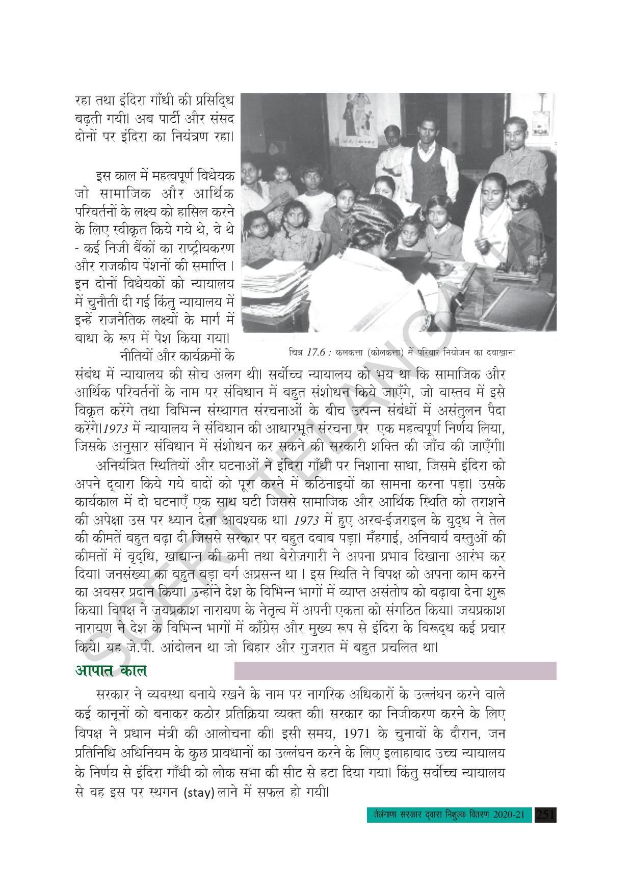 TS SCERT Class 10 Social Science (Hindi Medium) Text Book - Page 263