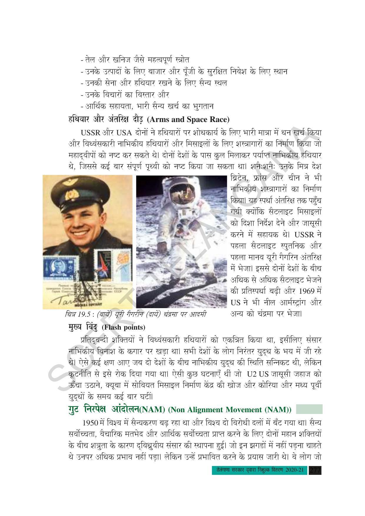 TS SCERT Class 10 Social Science (Hindi Medium) Text Book - Page 289