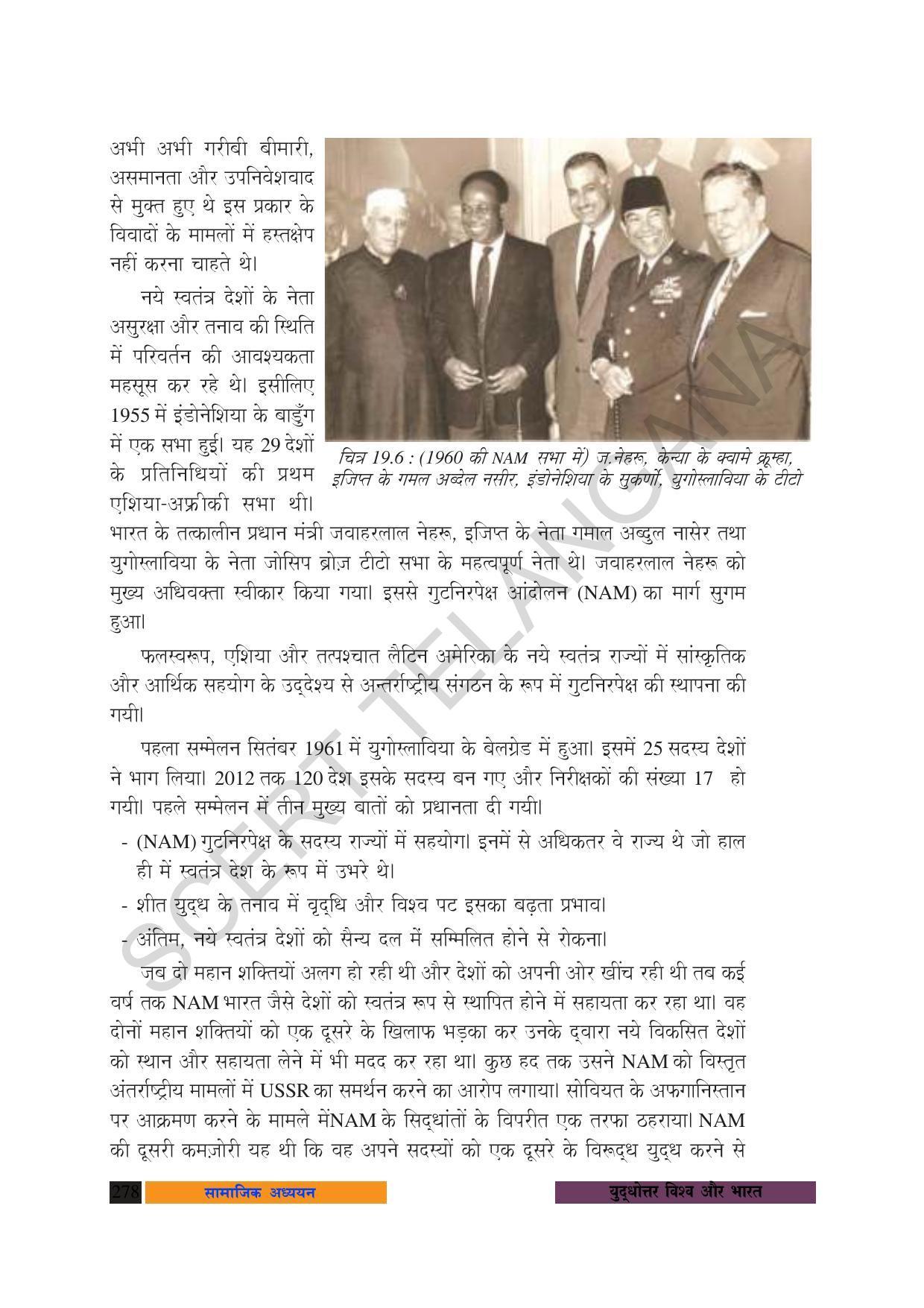 TS SCERT Class 10 Social Science (Hindi Medium) Text Book - Page 290
